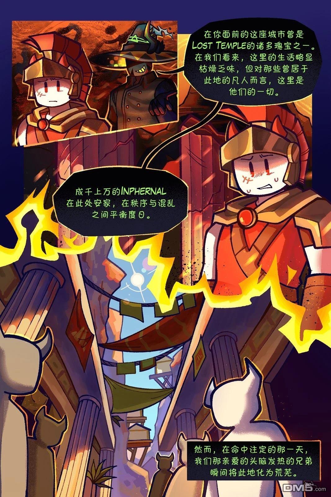 Death in the Family [番外] 82-94P 第8页