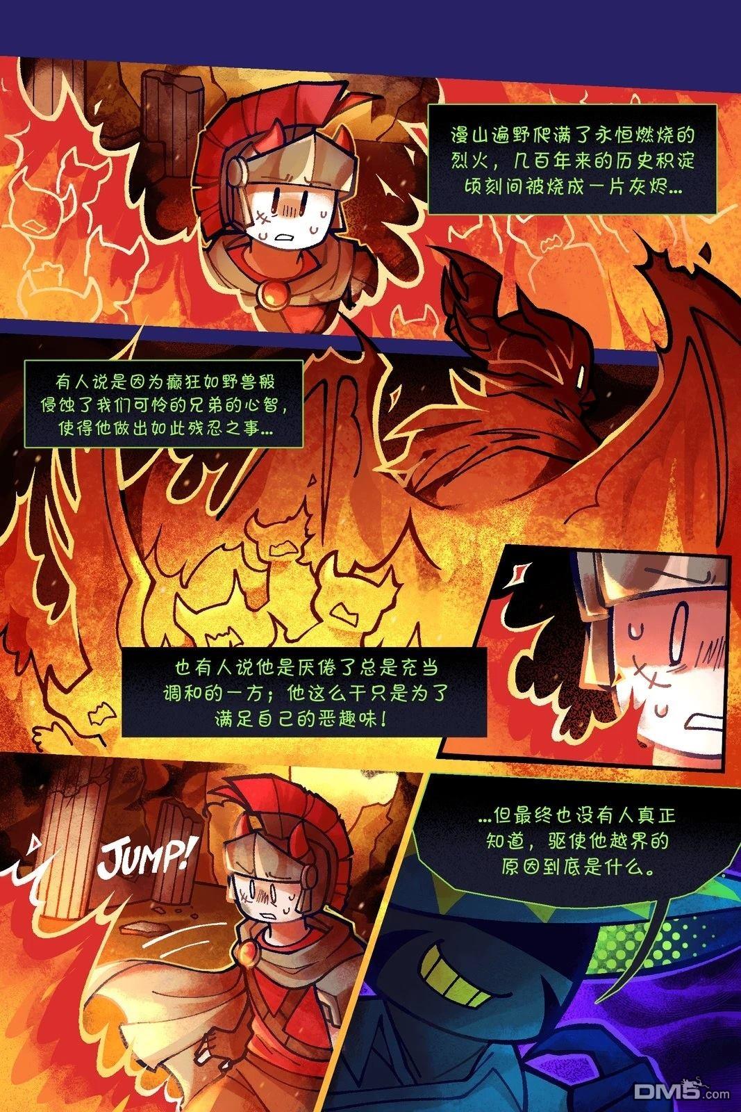 Death in the Family [番外] 82-94P 第9页