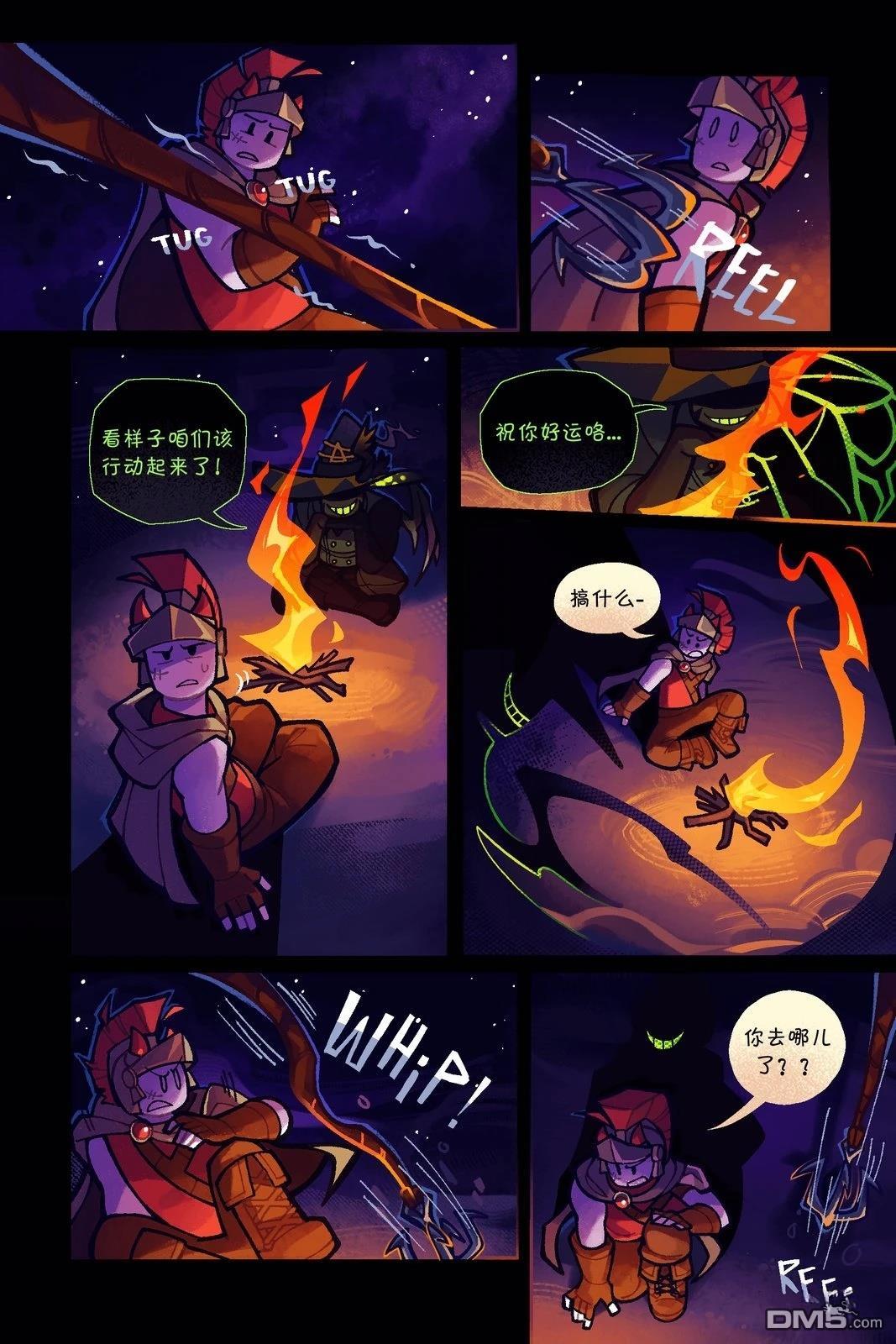 Death in the Family [番外] 95-108P 第1页