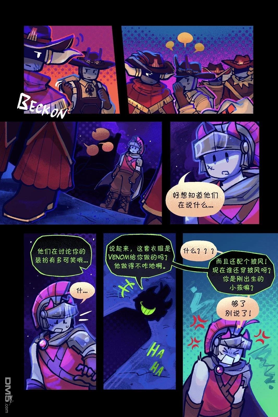 Death in the Family [番外] 95-108P 第11页