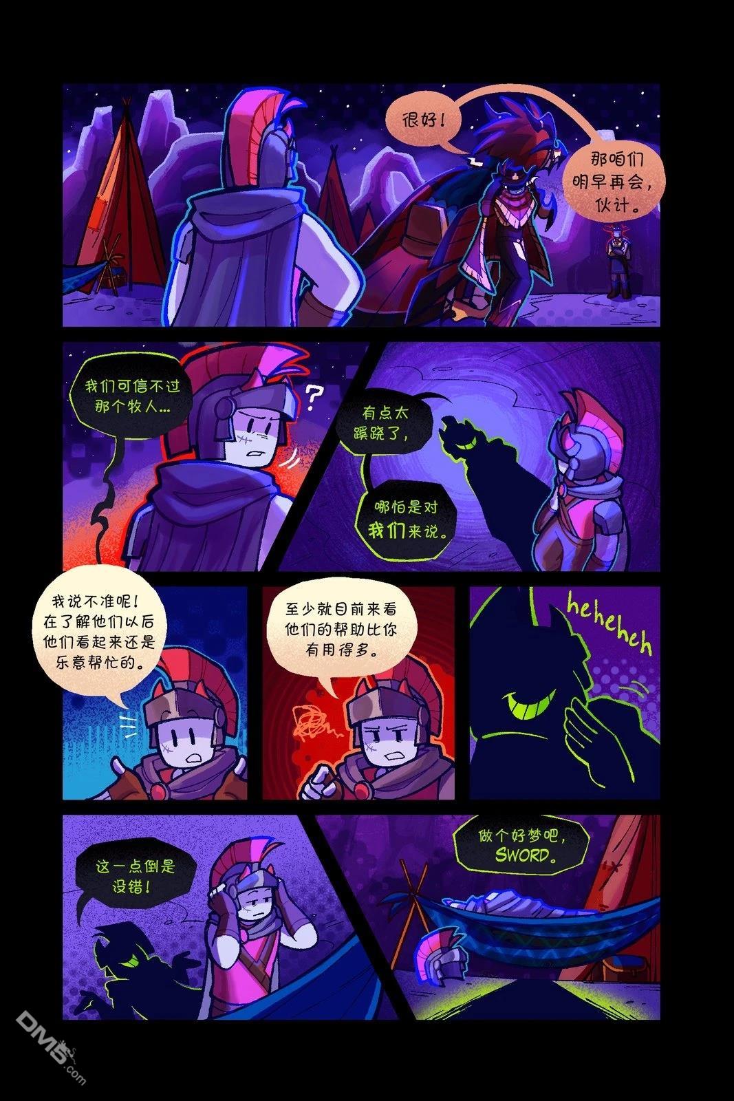 Death in the Family [番外] 95-108P 第14页