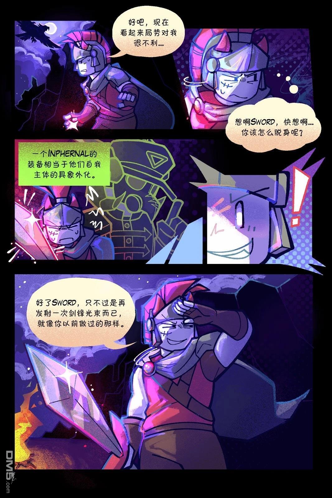 Death in the Family [番外] 95-108P 第3页