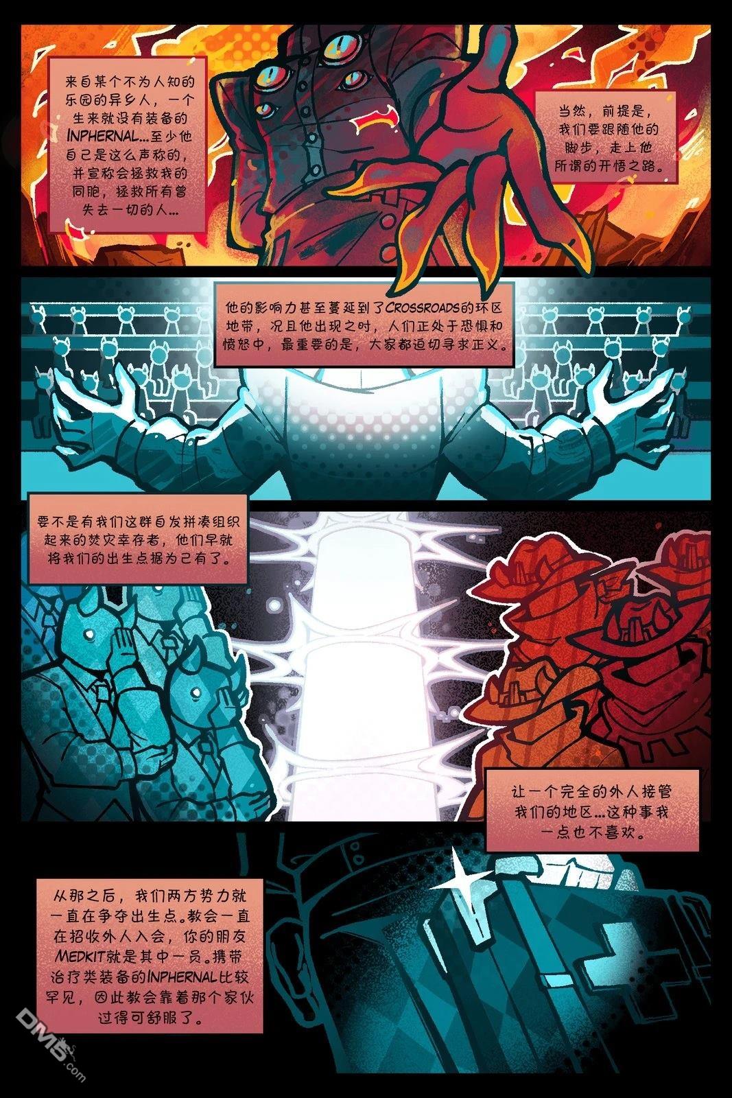 Death in the Family [番外] 109-122P 第10页