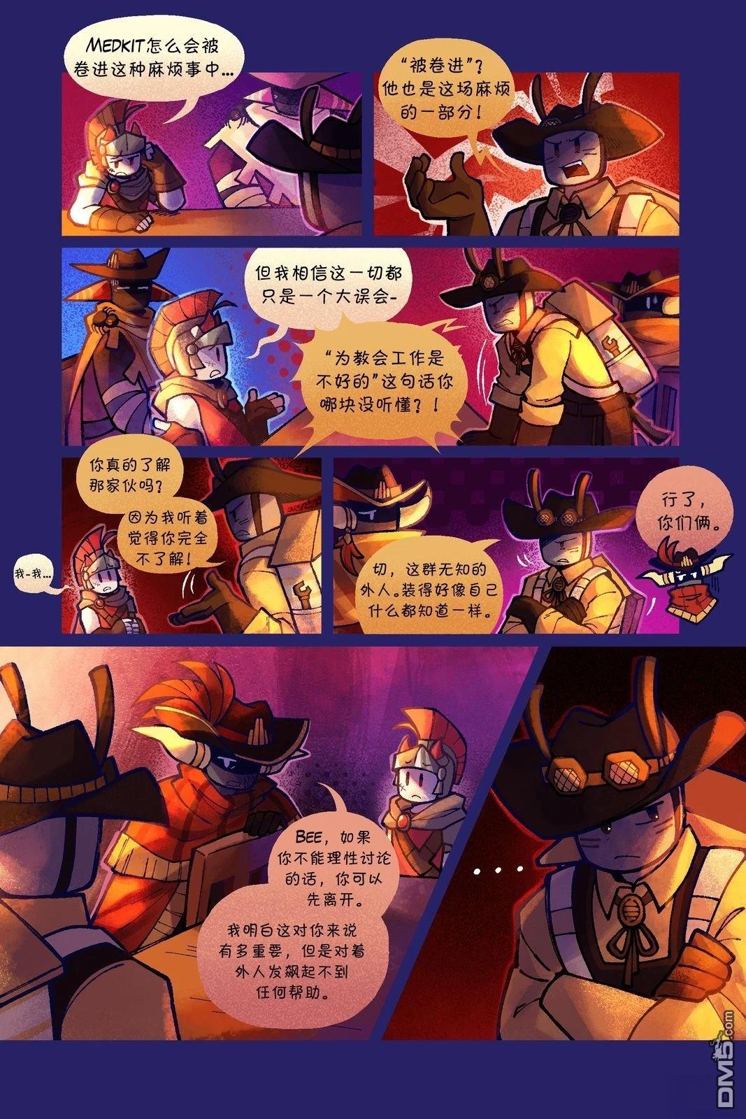 Death in the Family [番外] 109-122P 第11页