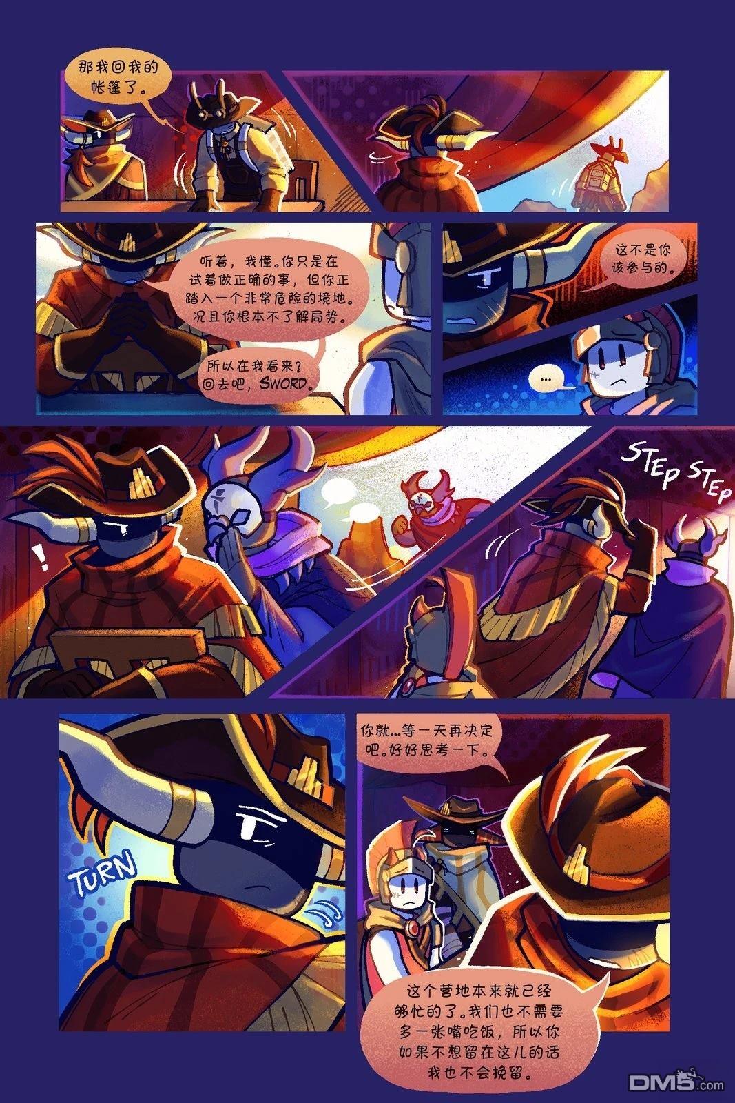 Death in the Family [番外] 109-122P 第12页