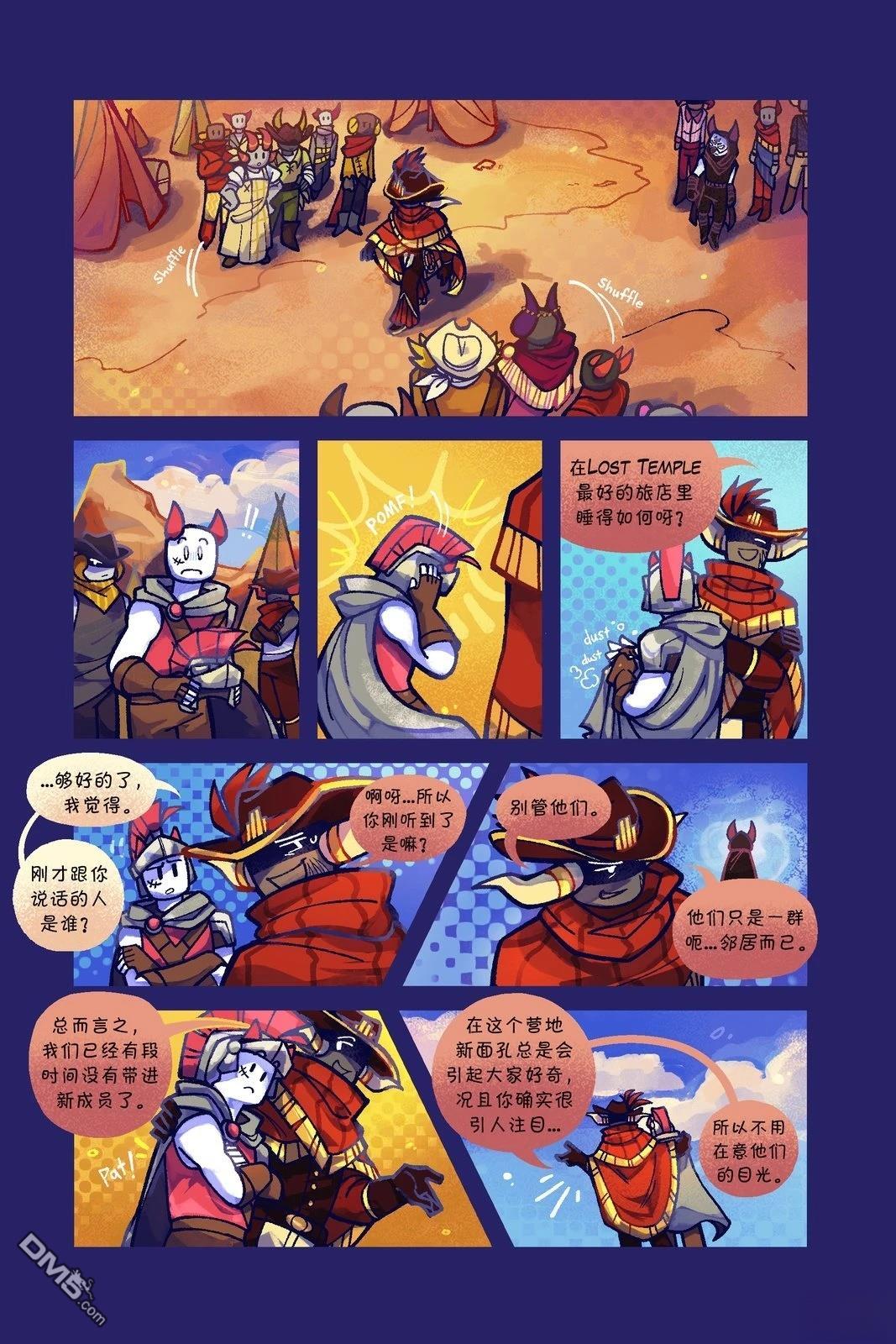 Death in the Family [番外] 109-122P 第3页