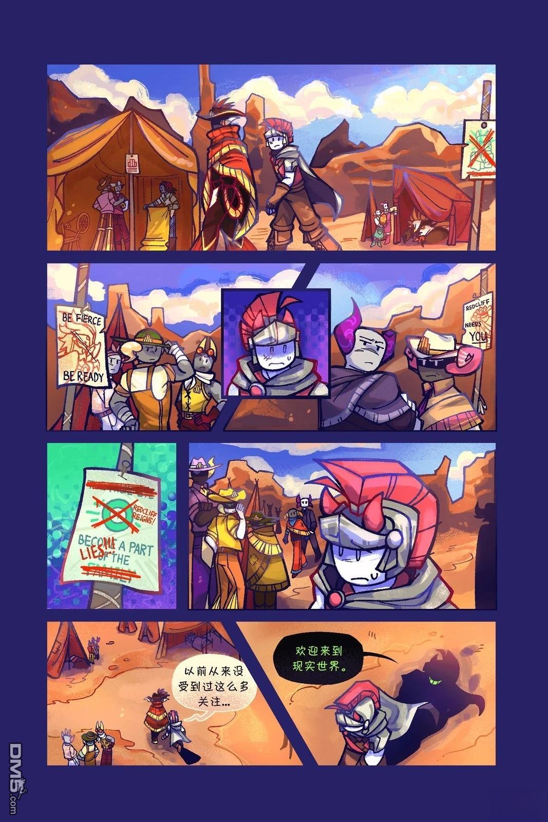Death in the Family [番外] 109-122P 第4页