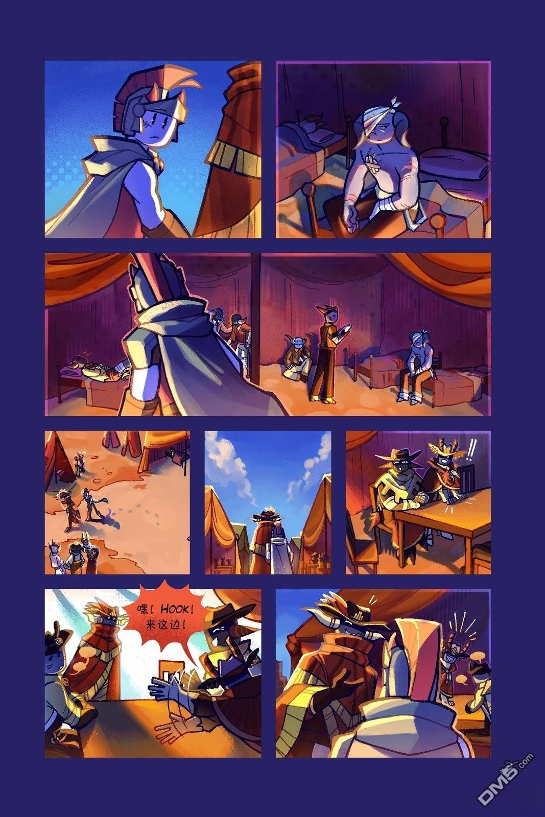 Death in the Family [番外] 109-122P 第5页