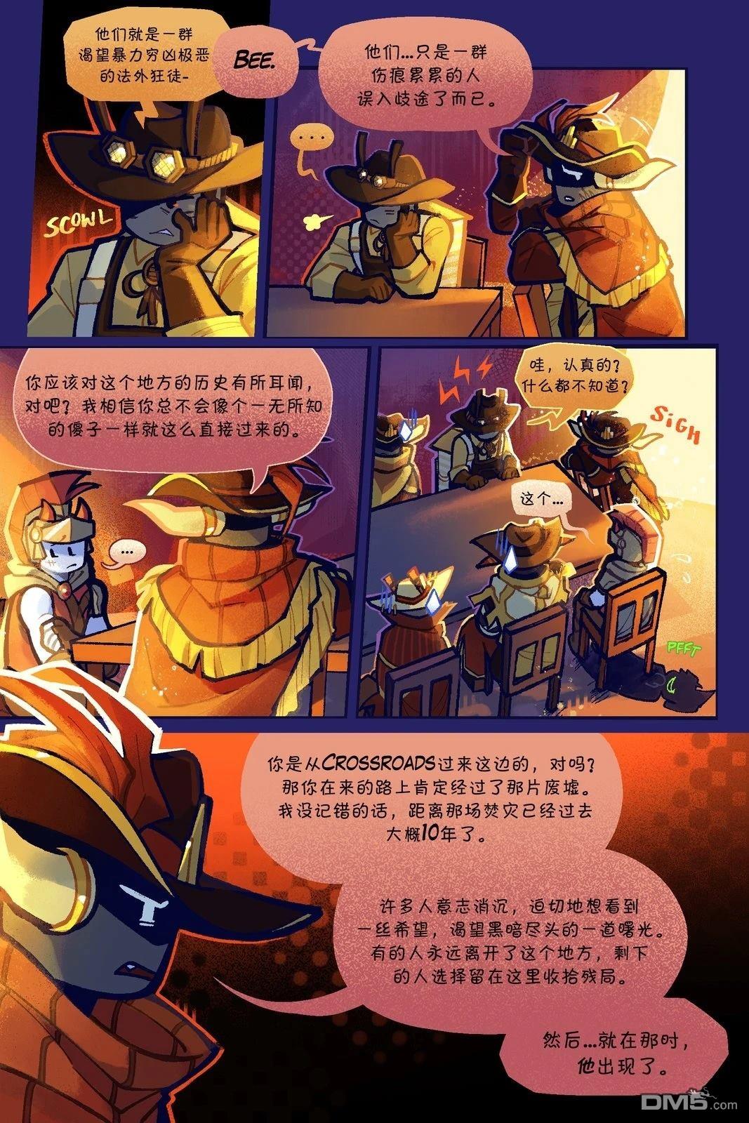Death in the Family [番外] 109-122P 第9页
