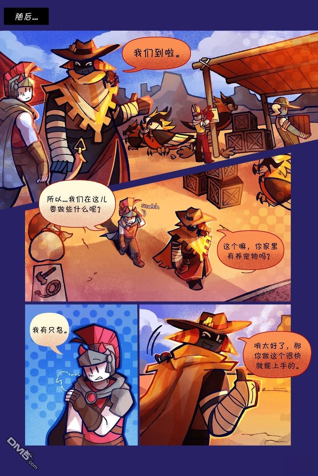 Death in the Family [番外] 123-136P 第1页
