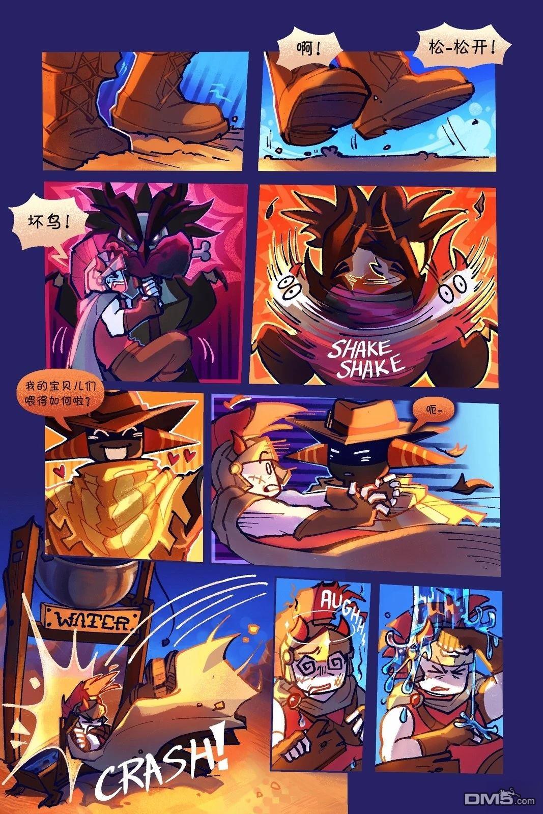 Death in the Family [番外] 123-136P 第10页