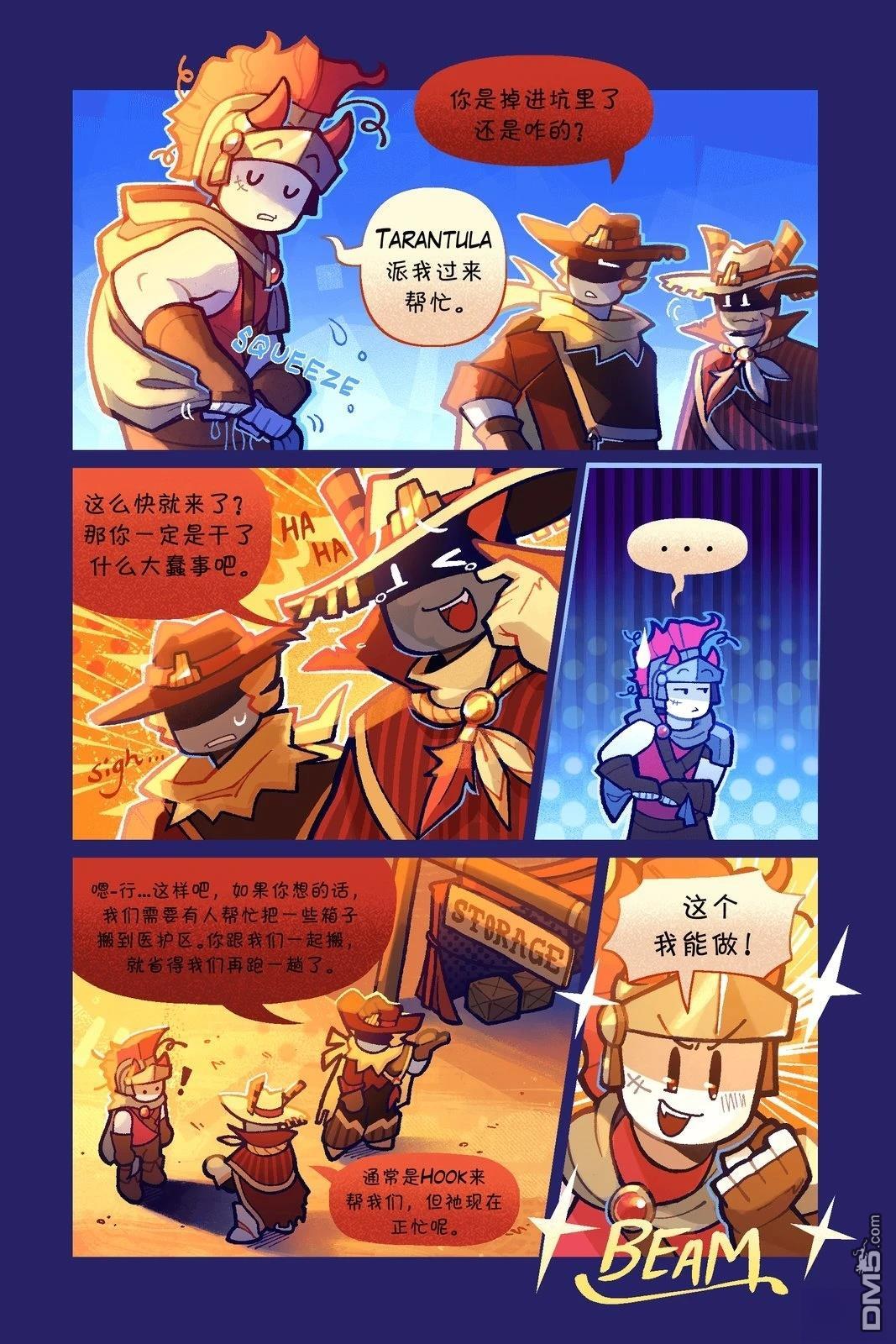Death in the Family [番外] 123-136P 第13页