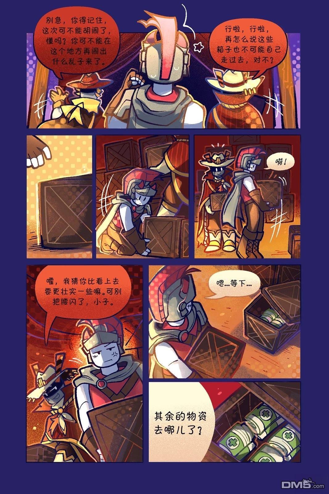 Death in the Family [番外] 123-136P 第14页