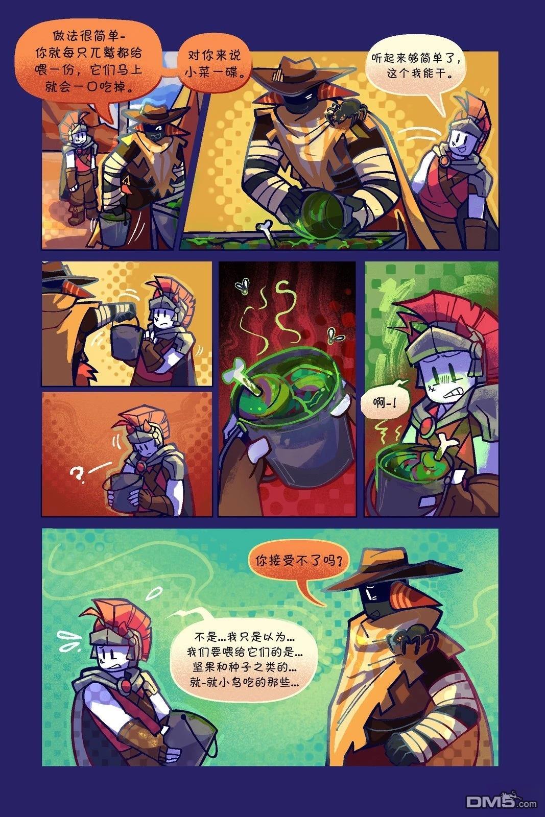 Death in the Family [番外] 123-136P 第2页