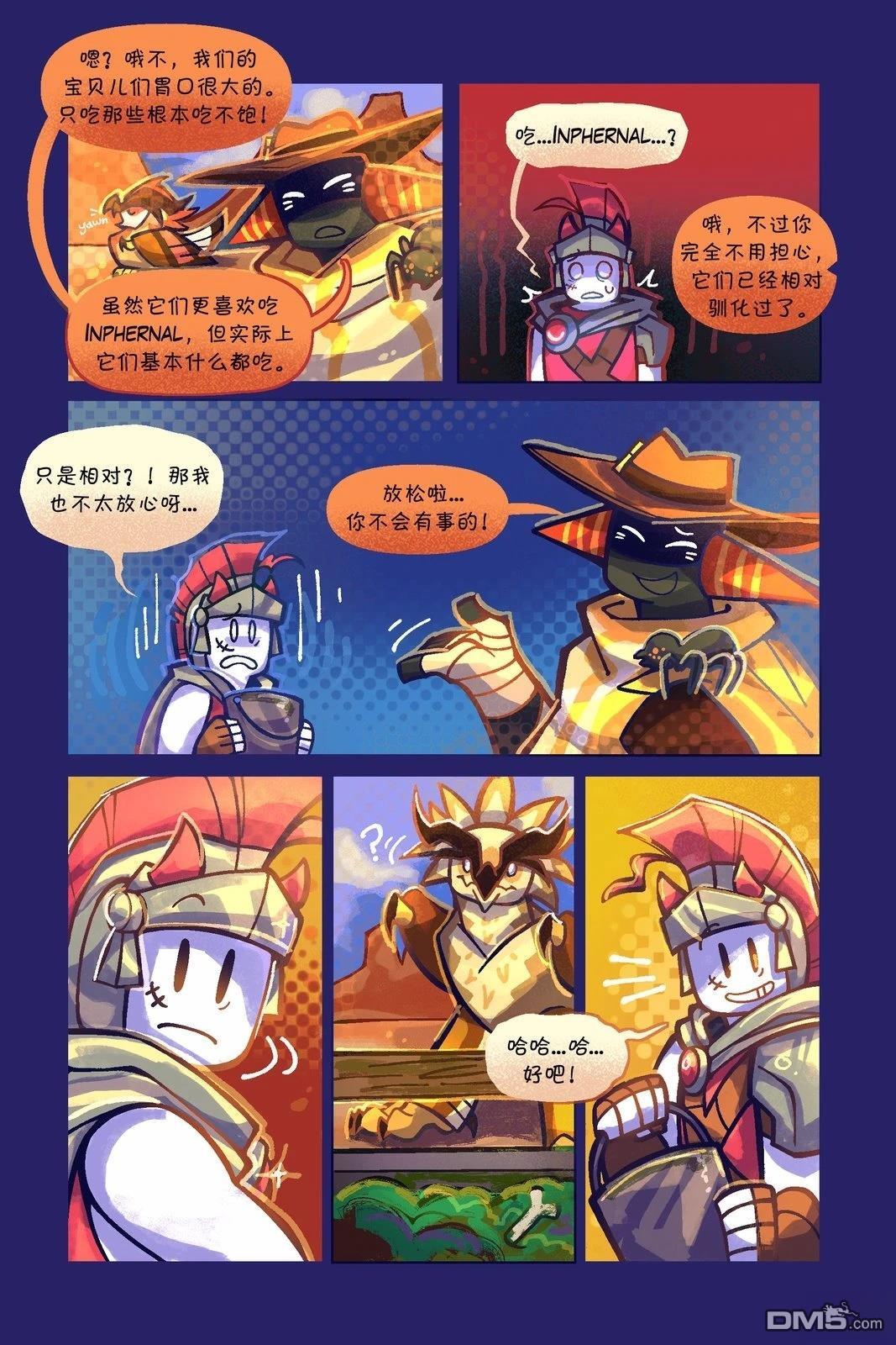Death in the Family [番外] 123-136P 第3页