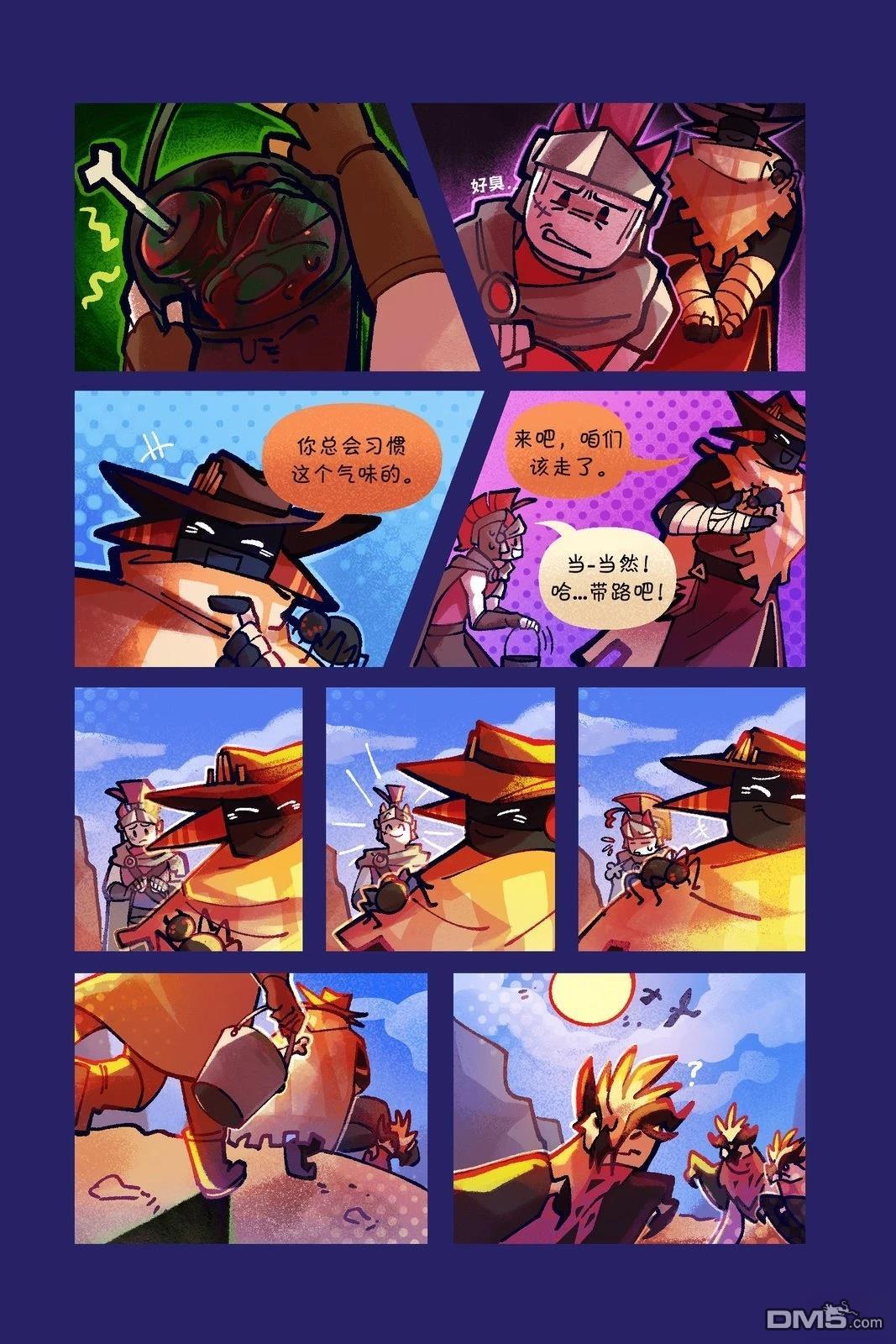 Death in the Family [番外] 123-136P 第4页