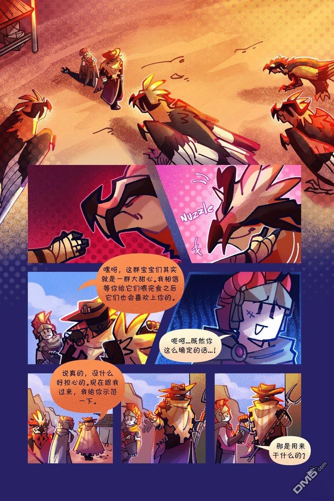 Death in the Family [番外] 123-136P 第5页
