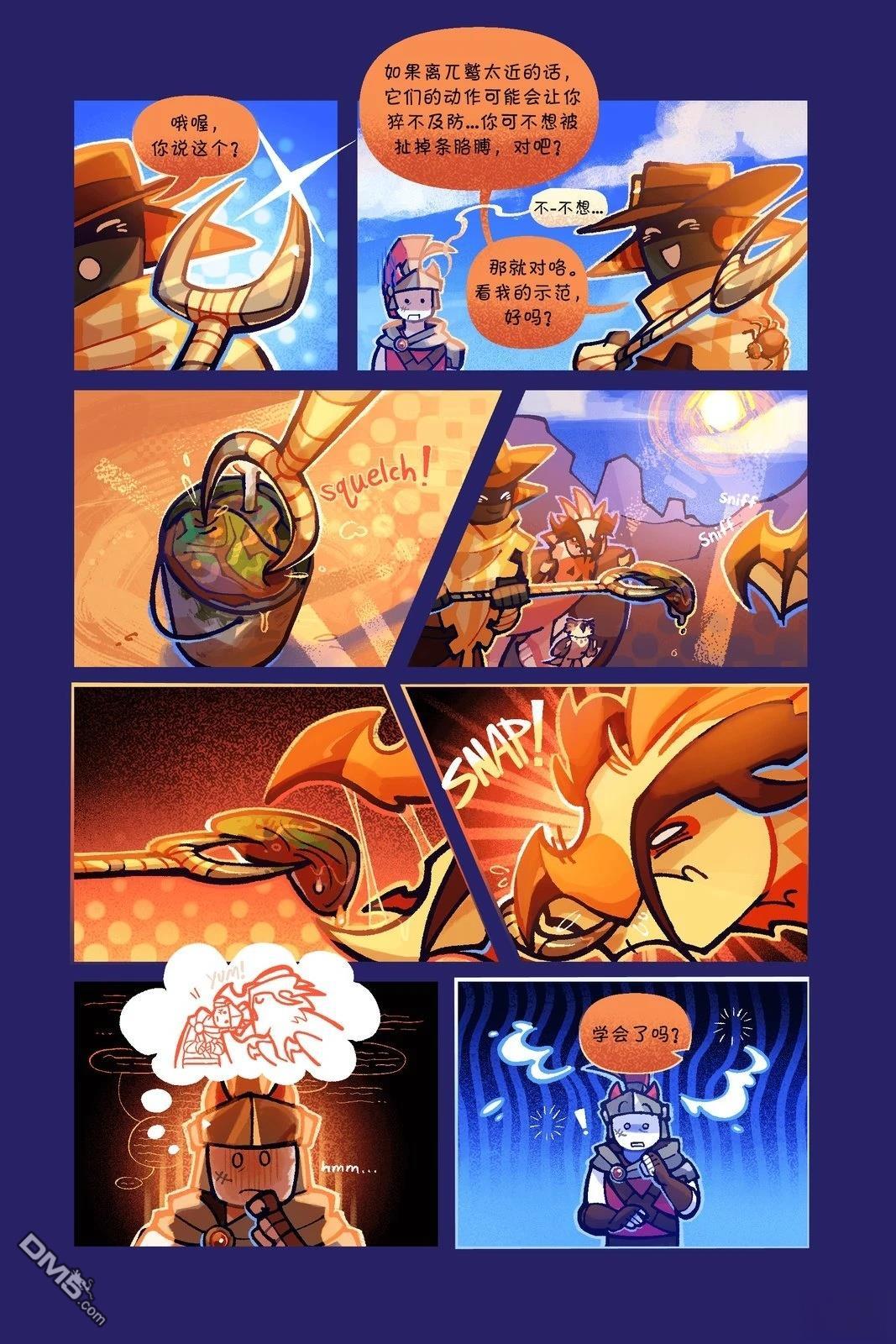Death in the Family [番外] 123-136P 第6页