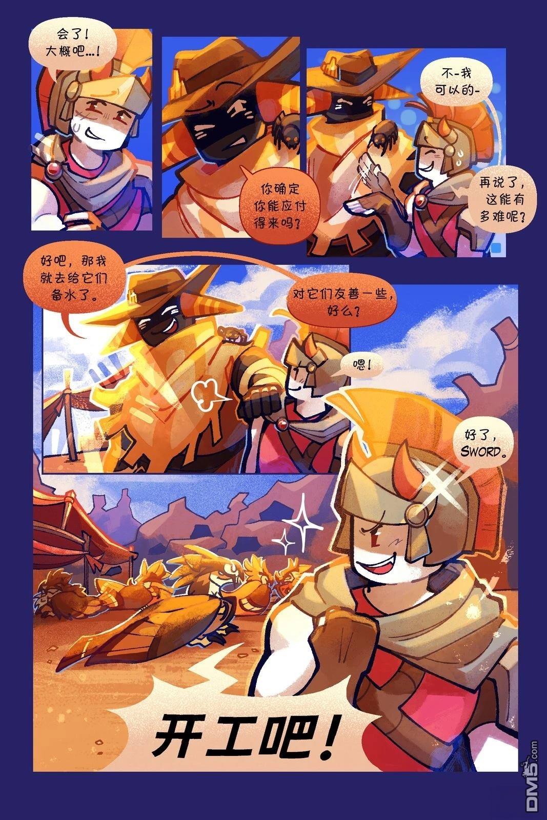 Death in the Family [番外] 123-136P 第7页