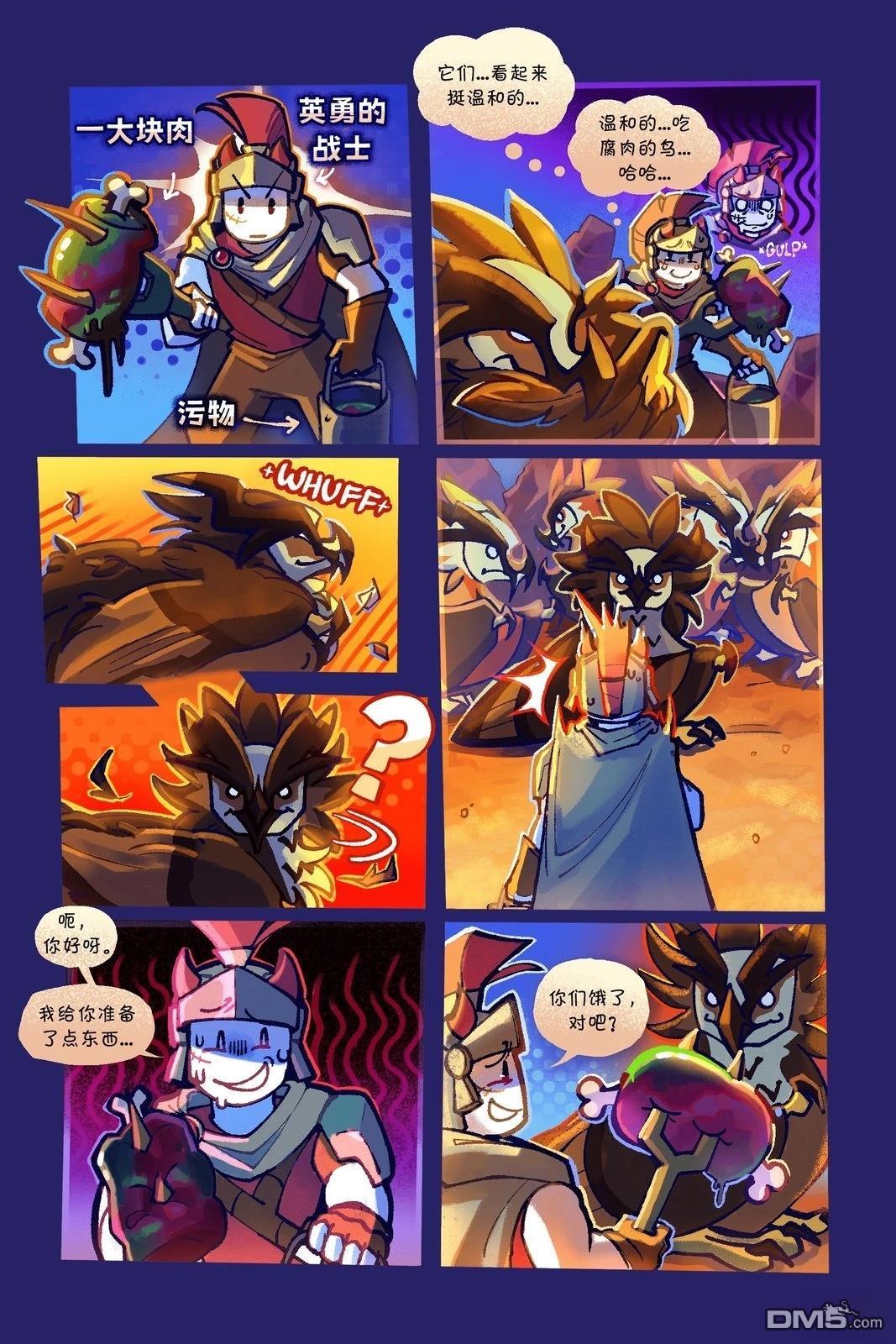 Death in the Family [番外] 123-136P 第8页
