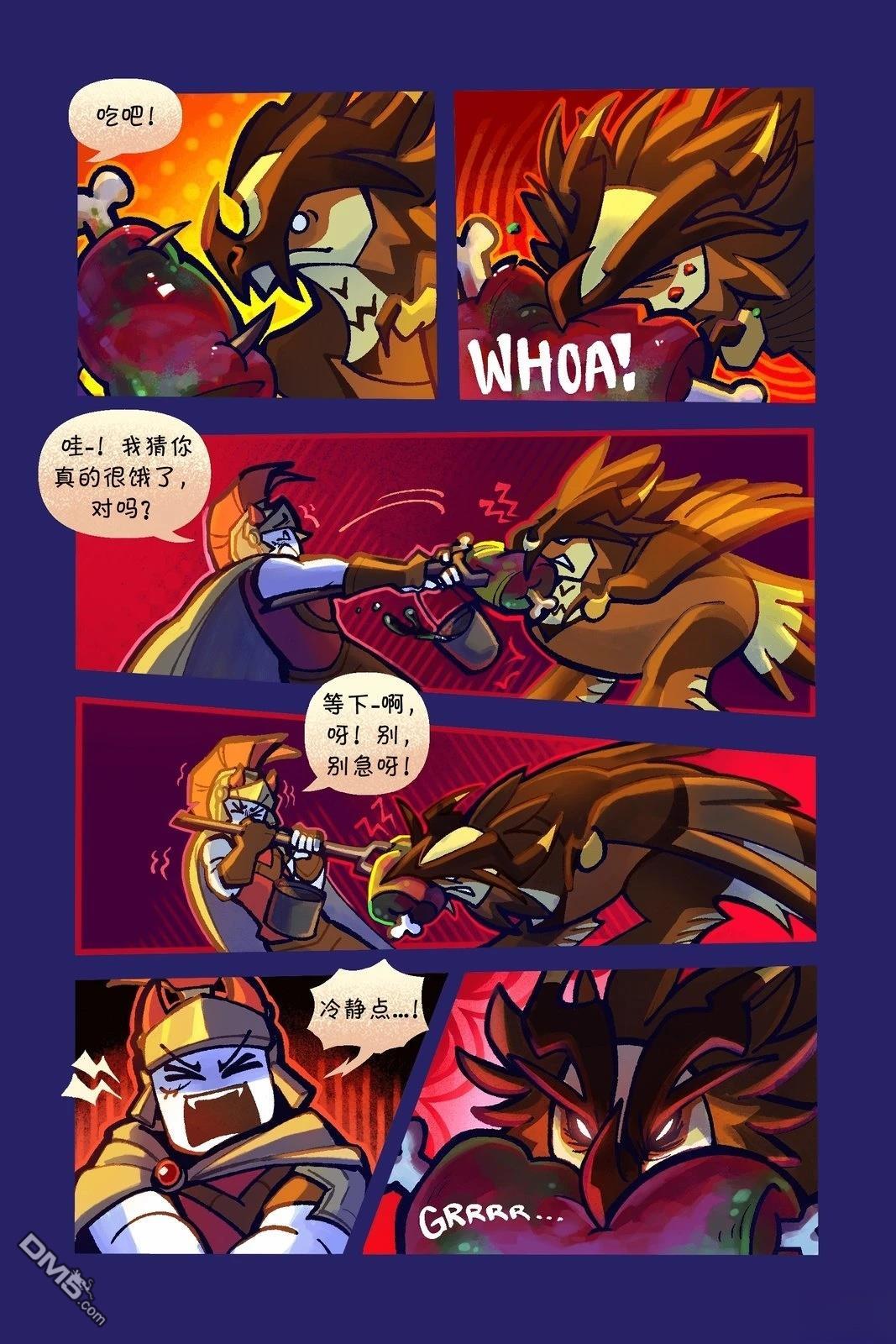 Death in the Family [番外] 123-136P 第9页