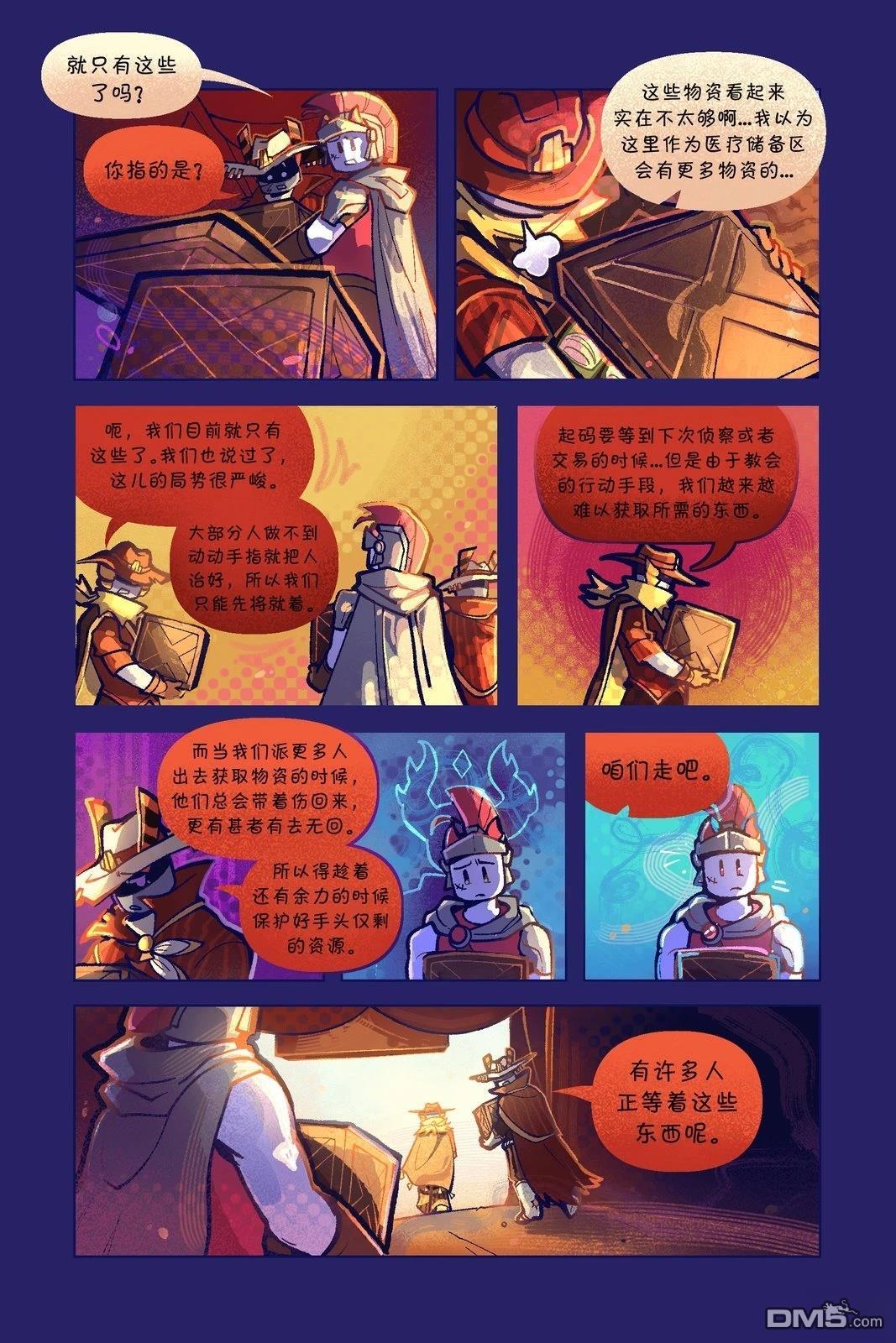 Death in the Family [番外] 137-151P 第1页