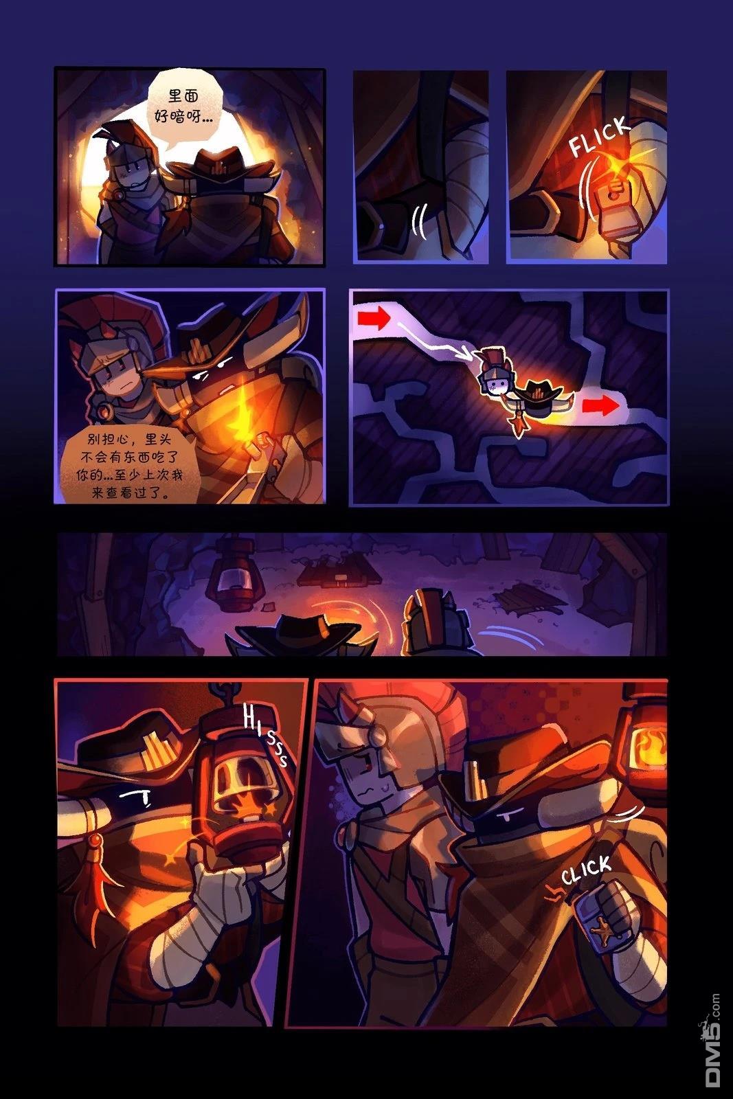 Death in the Family [番外] 137-151P 第10页