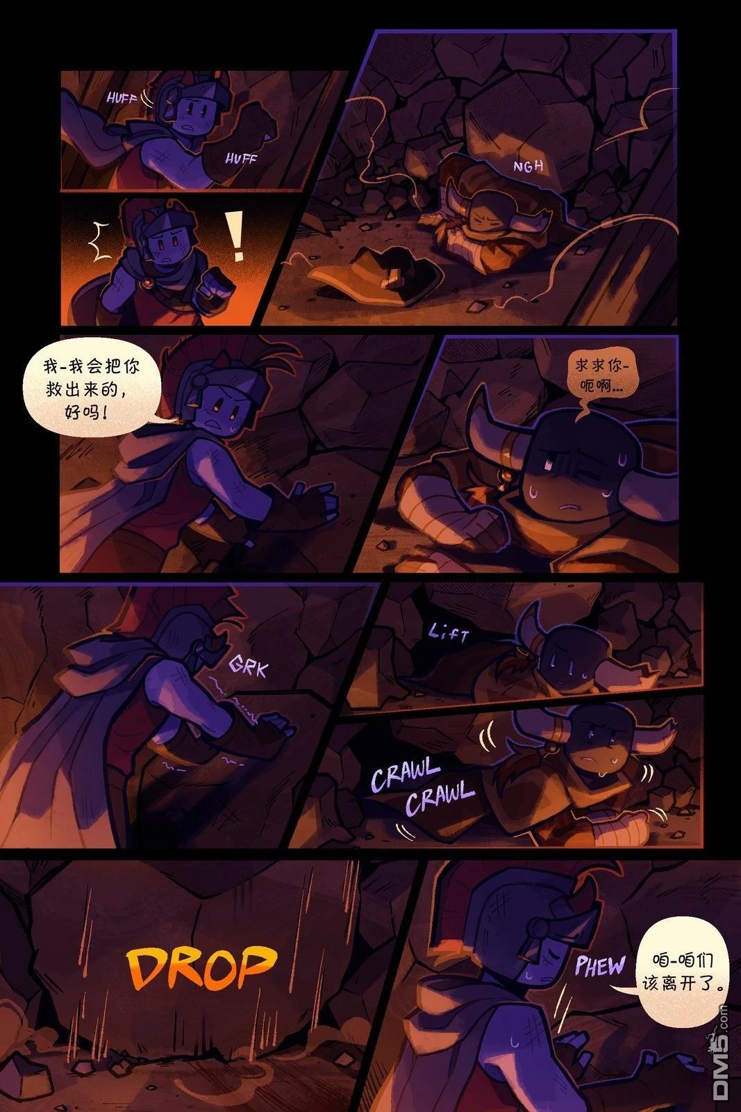 Death in the Family [番外] 137-151P 第14页