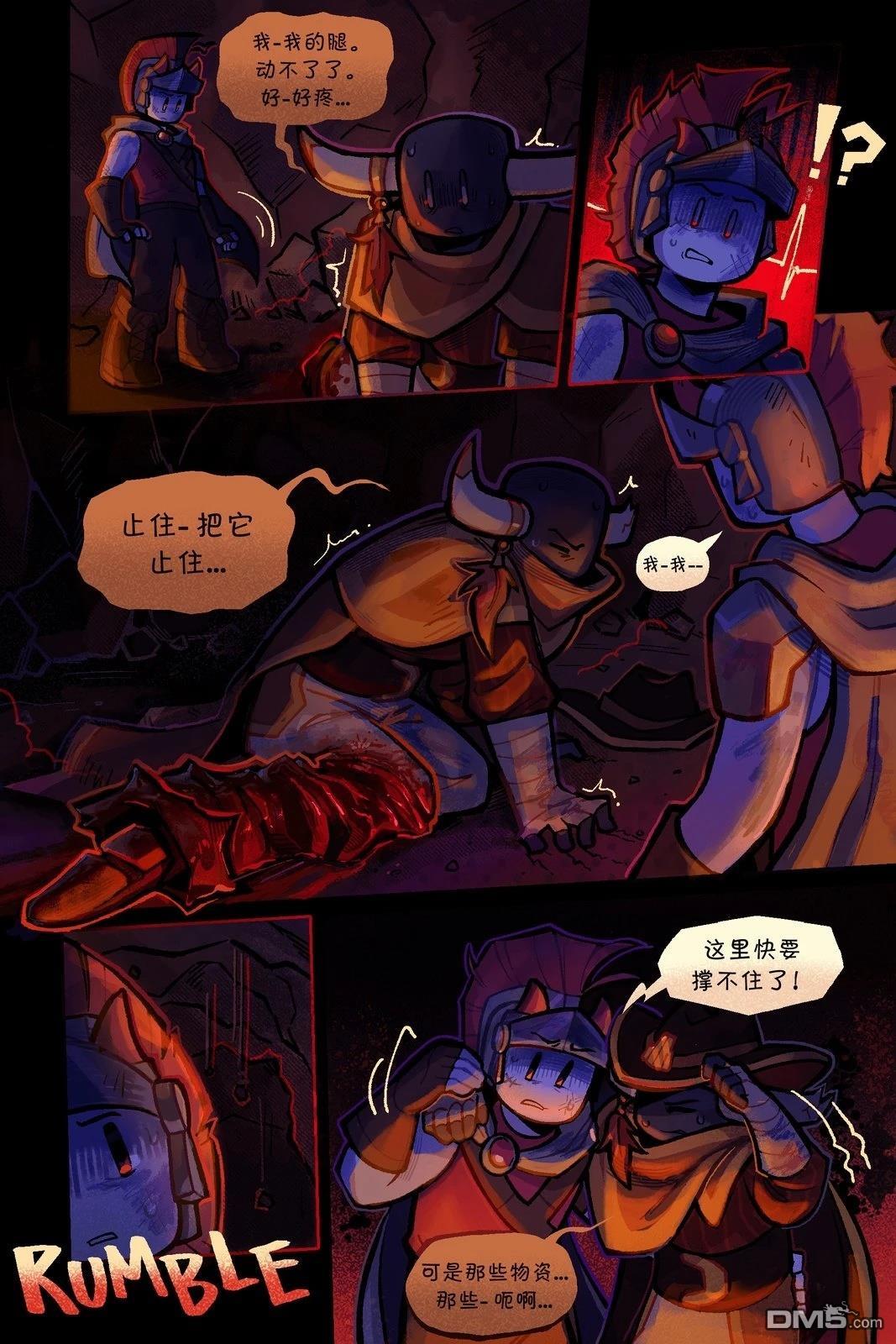 Death in the Family [番外] 137-151P 第15页