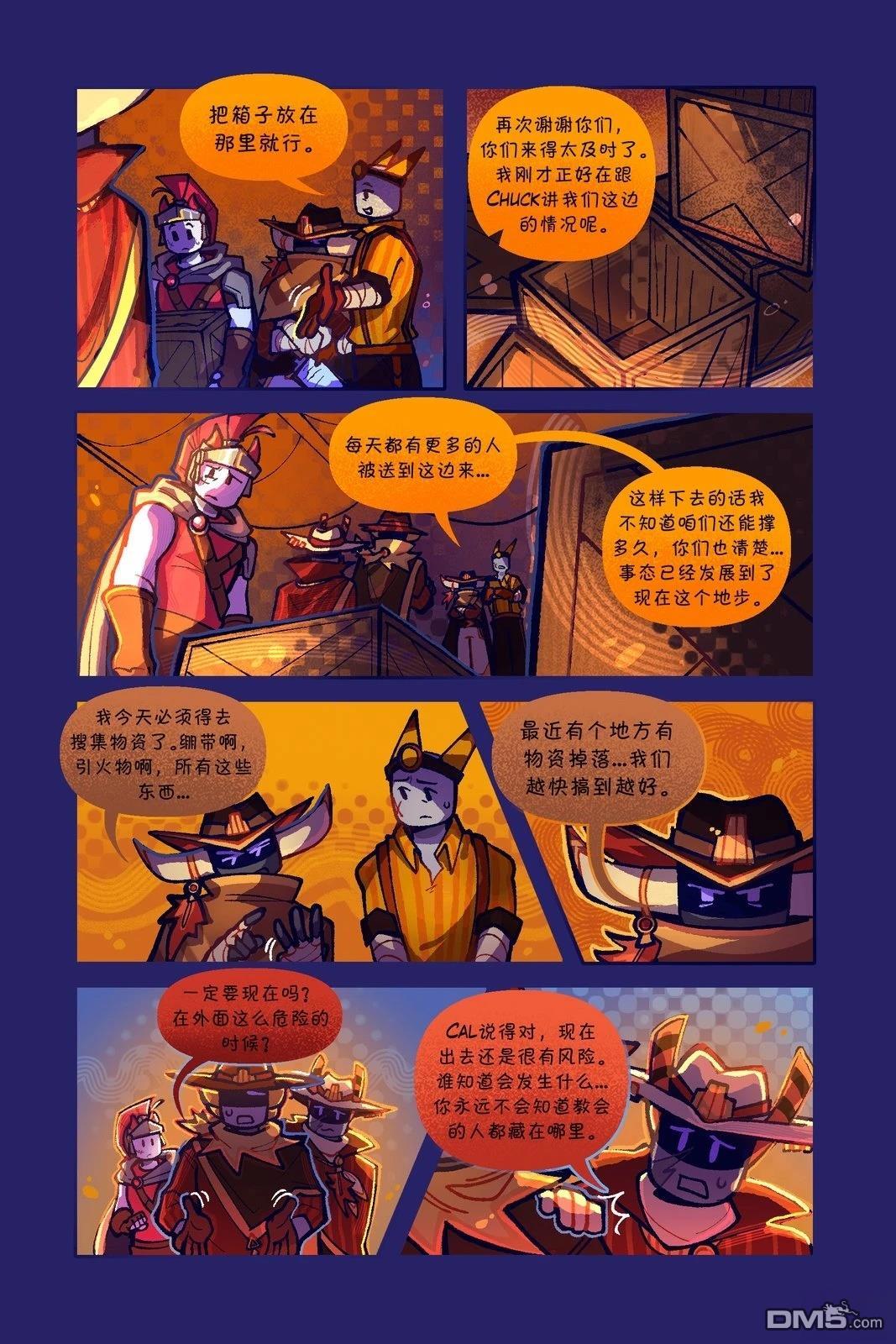 Death in the Family [番外] 137-151P 第4页