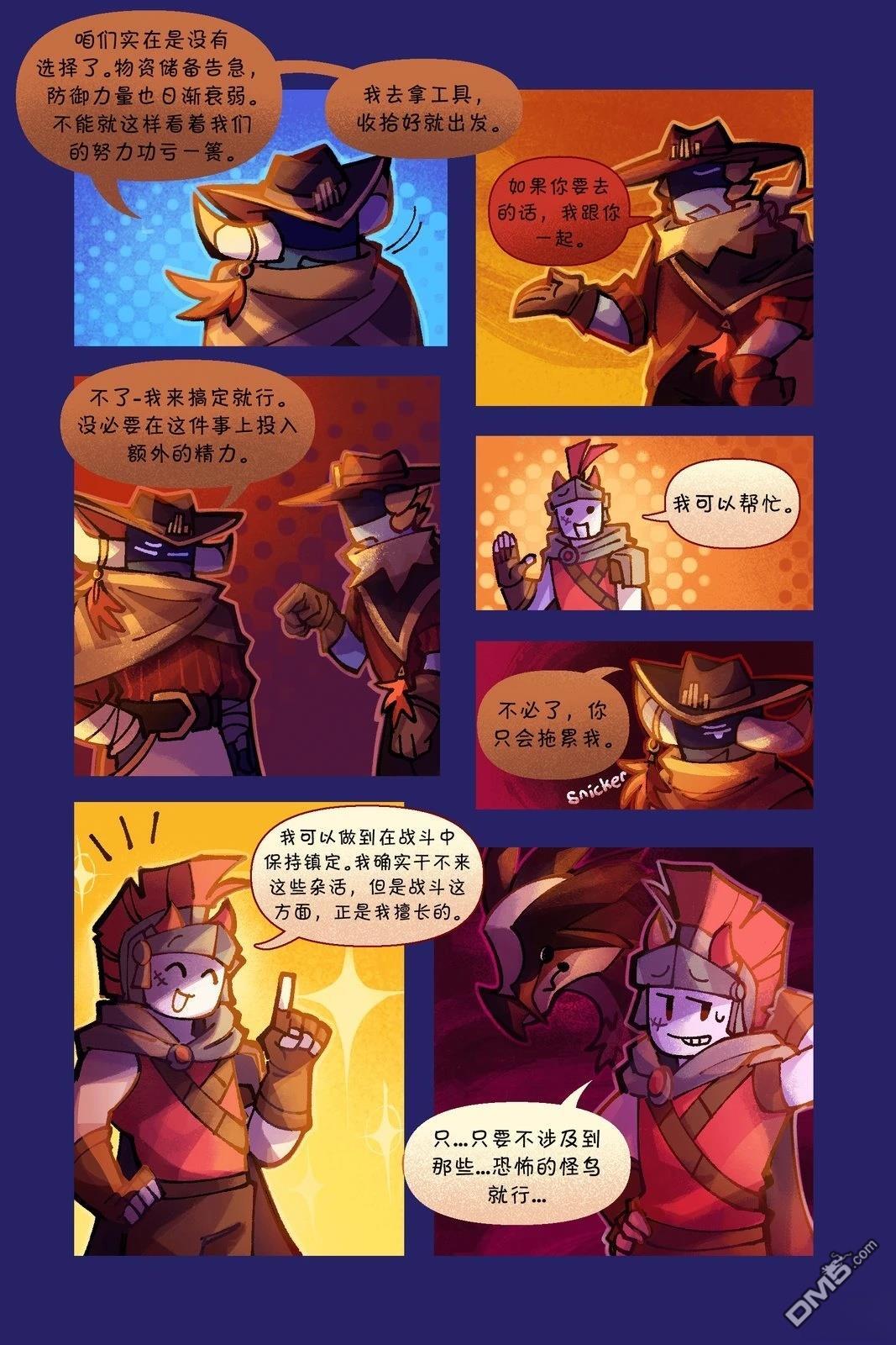 Death in the Family [番外] 137-151P 第5页