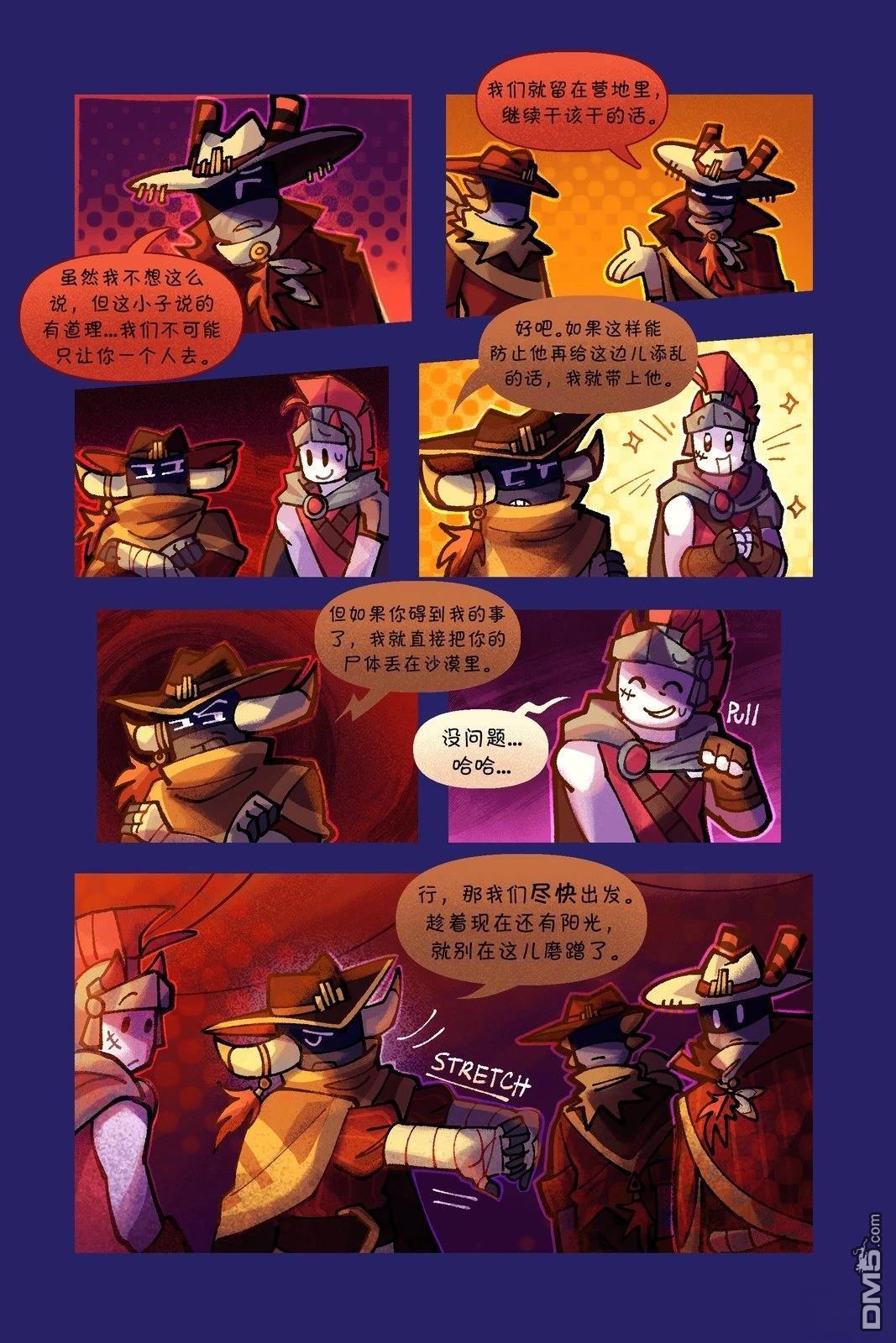 Death in the Family [番外] 137-151P 第6页