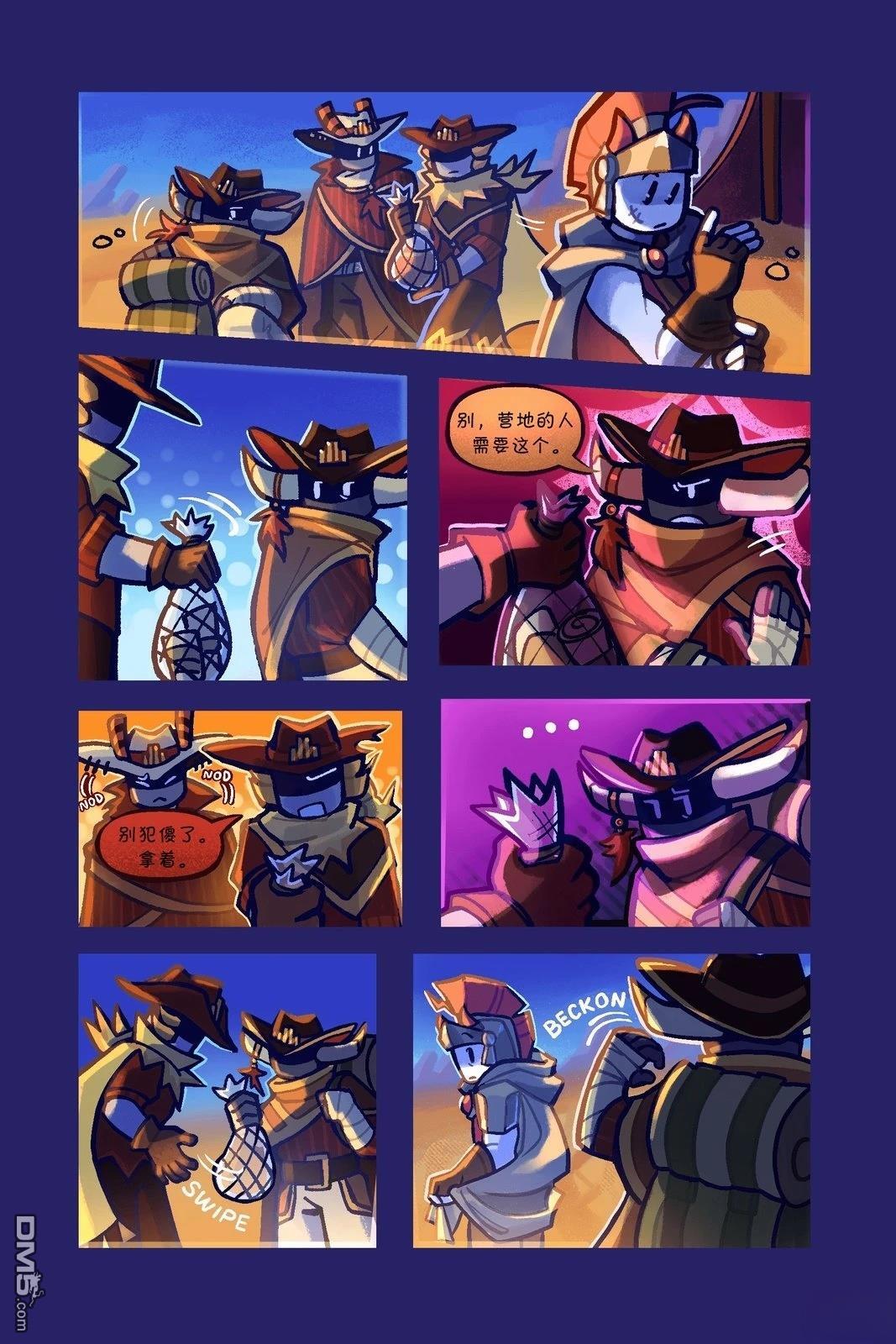 Death in the Family [番外] 137-151P 第7页