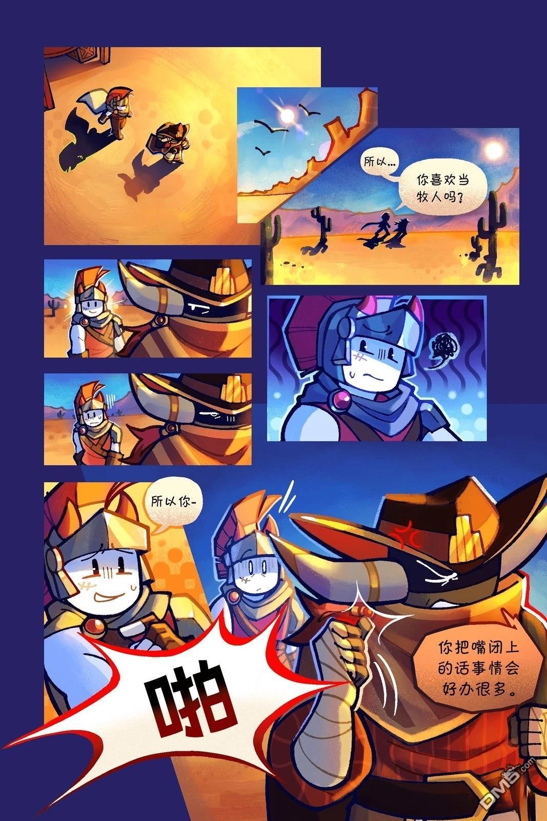 Death in the Family [番外] 137-151P 第8页