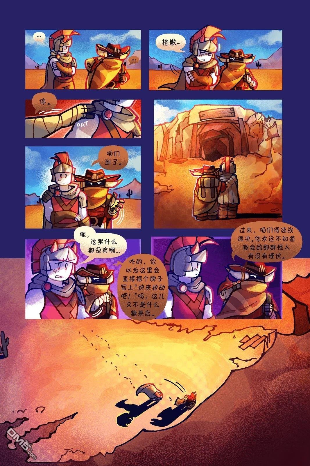 Death in the Family [番外] 137-151P 第9页