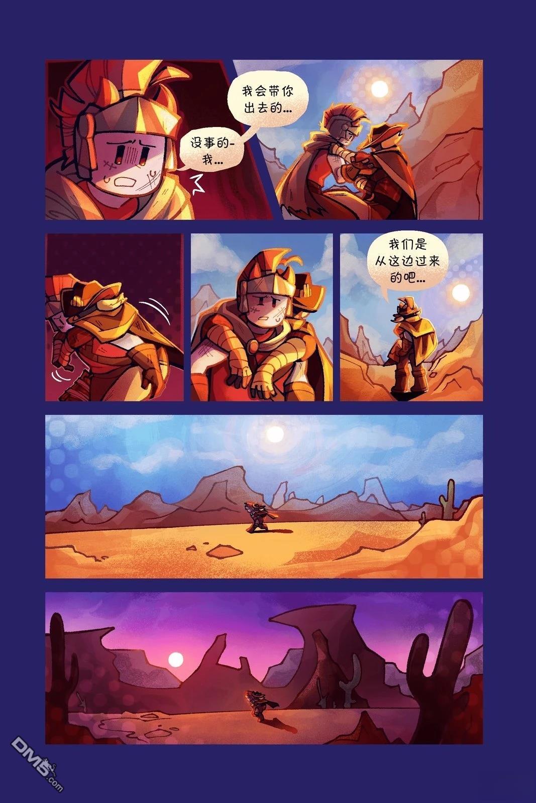 Death in the Family [番外] 152-161P 第10页