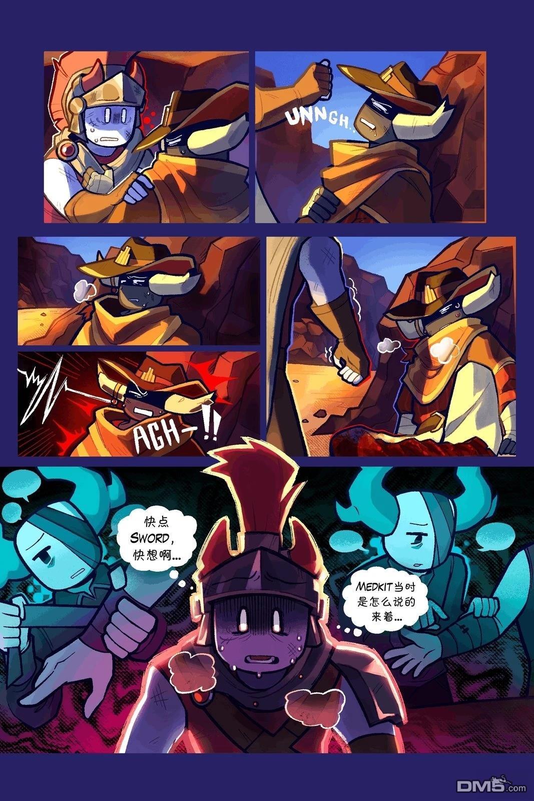 Death in the Family [番外] 152-161P 第2页