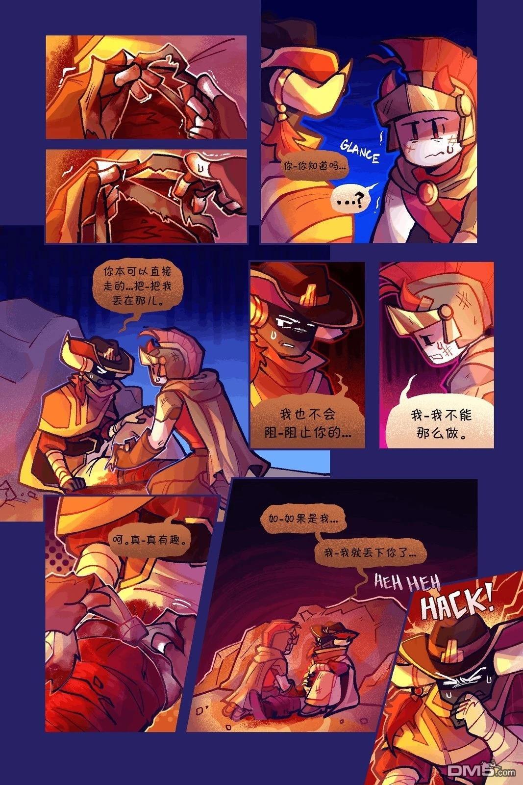 Death in the Family [番外] 152-161P 第4页