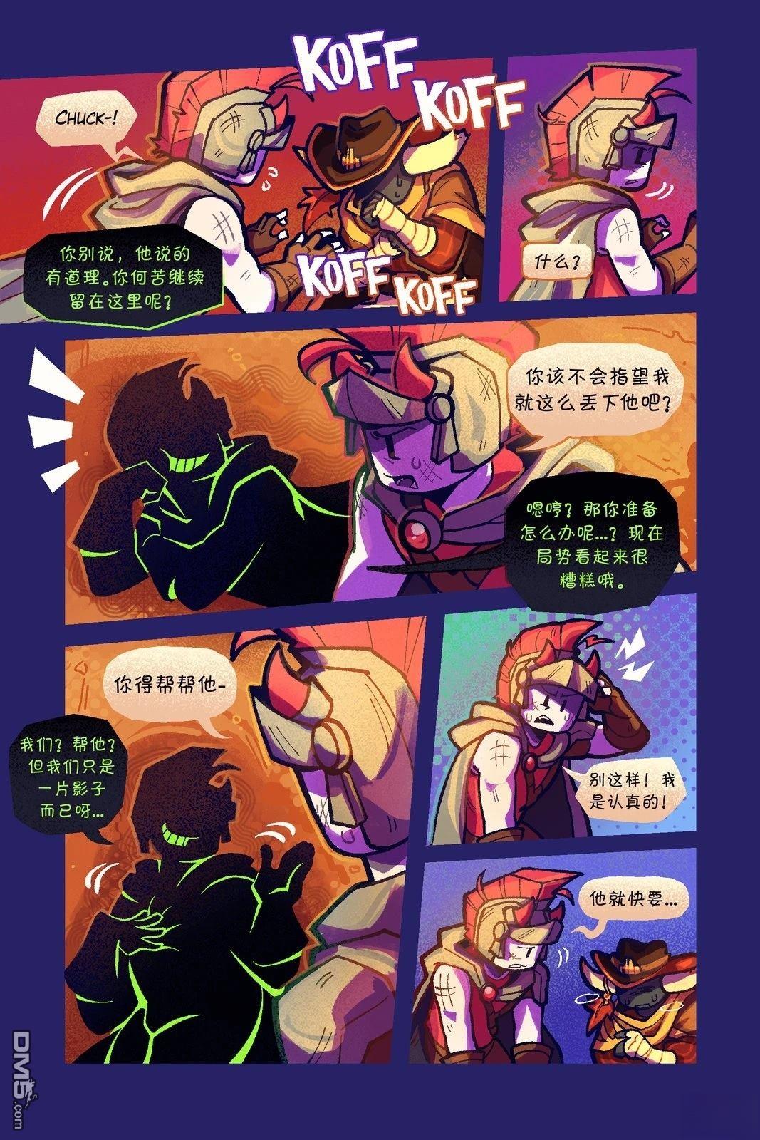Death in the Family [番外] 152-161P 第5页
