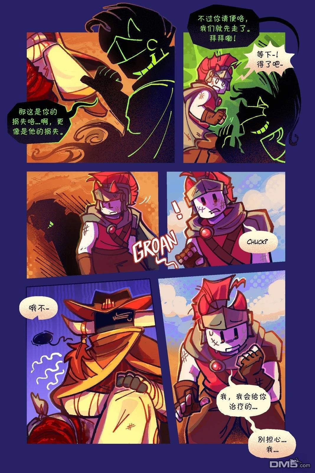 Death in the Family [番外] 152-161P 第7页