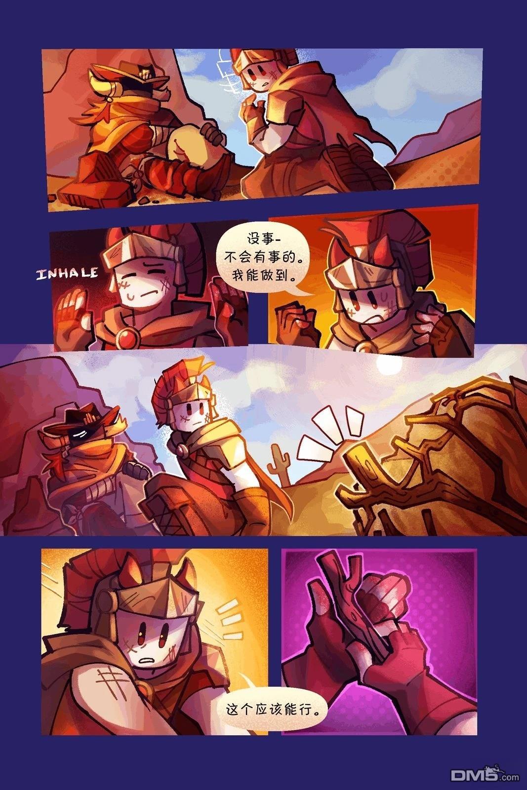 Death in the Family [番外] 152-161P 第8页