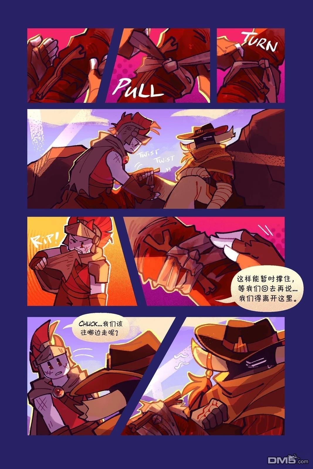 Death in the Family [番外] 152-161P 第9页