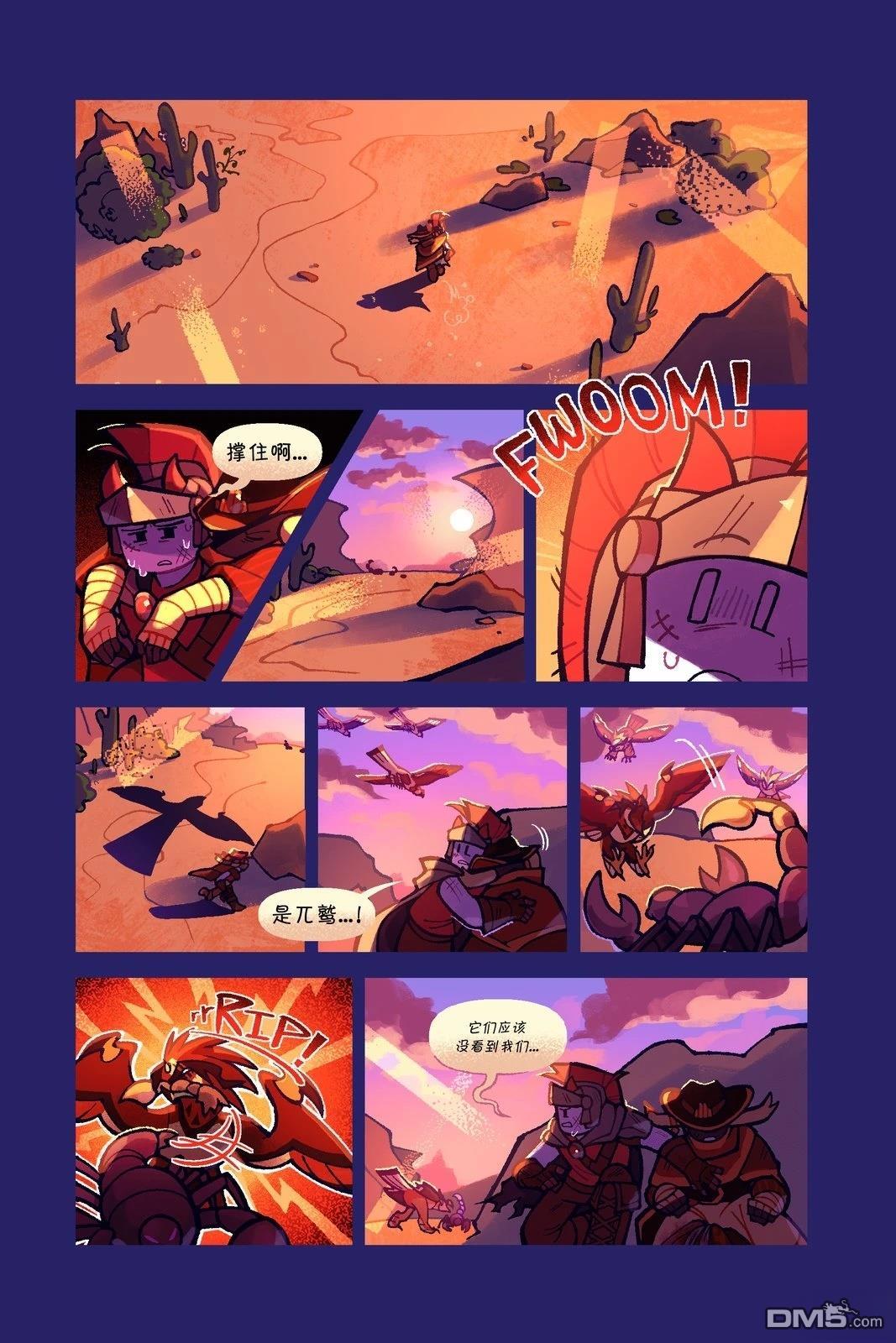 Death in the Family [番外] 162-171P 第1页