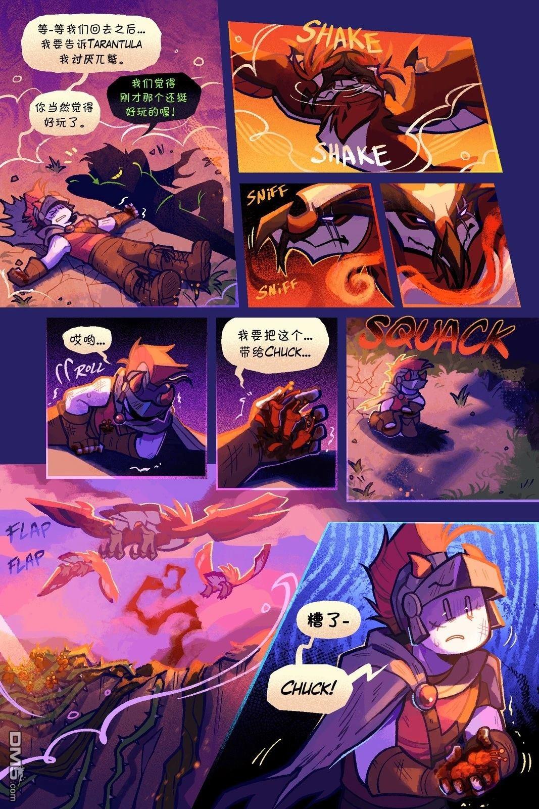 Death in the Family [番外] 162-171P 第10页