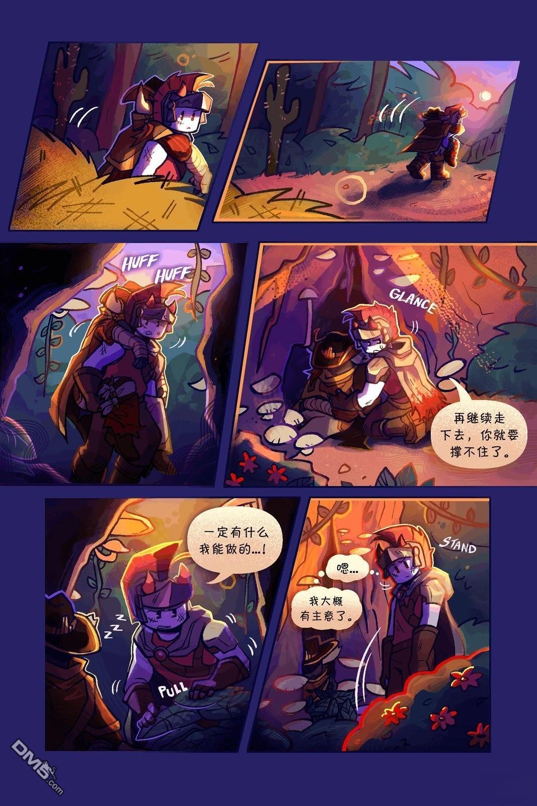 Death in the Family [番外] 162-171P 第3页