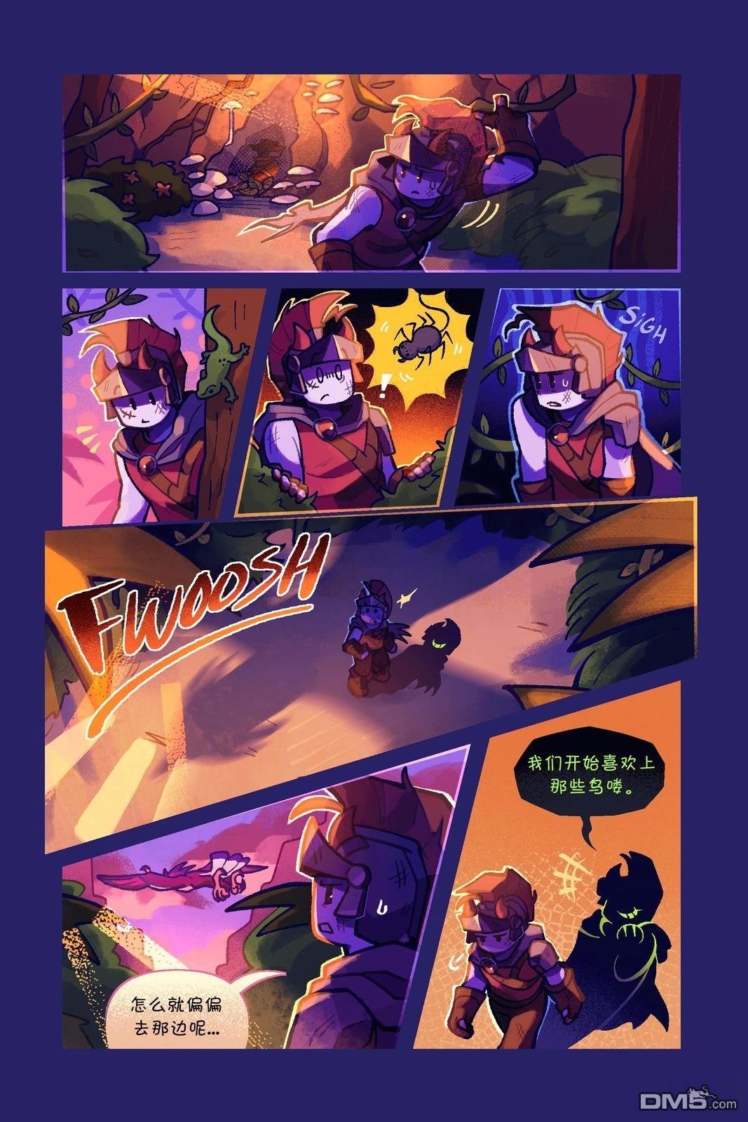 Death in the Family [番外] 162-171P 第4页