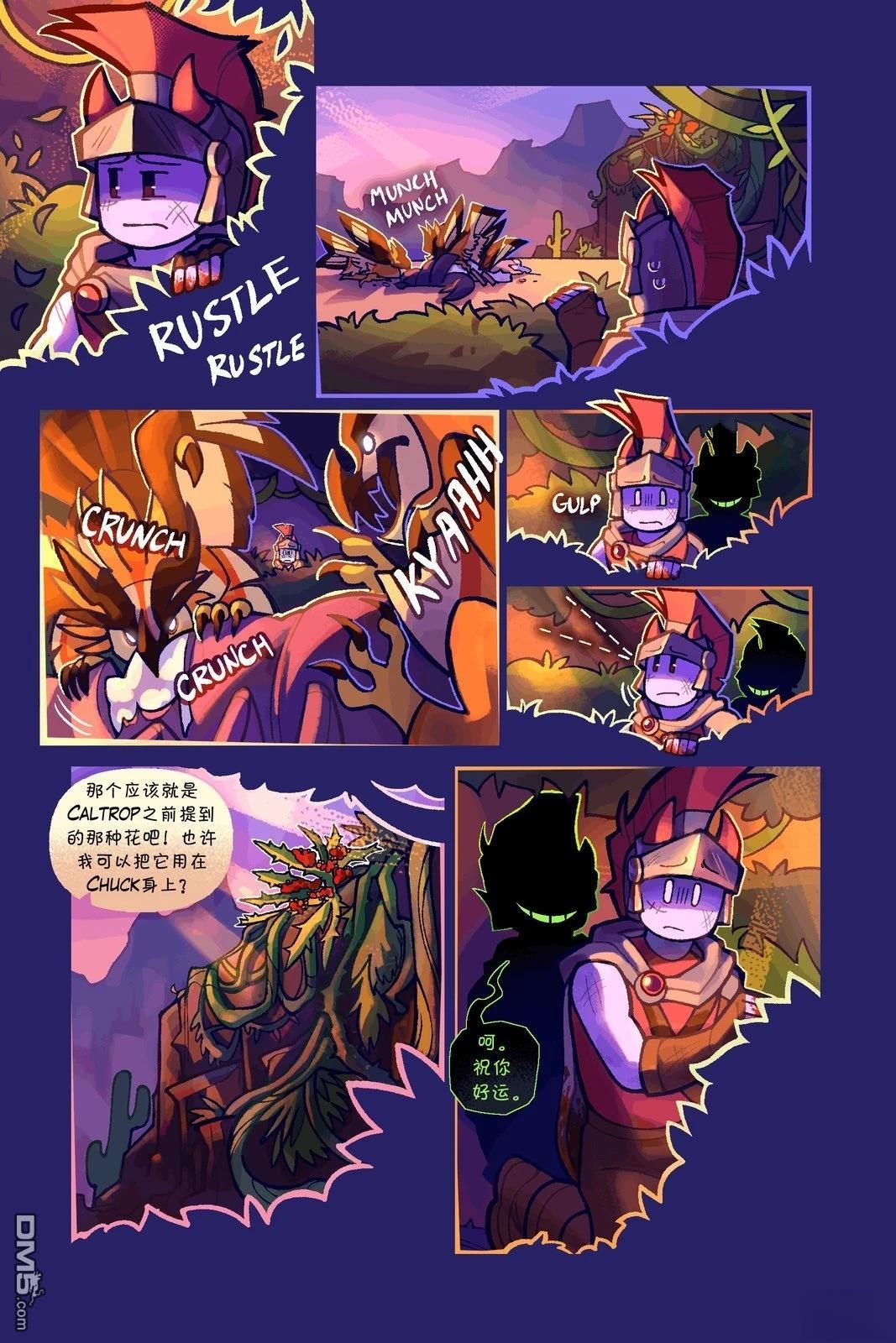 Death in the Family [番外] 162-171P 第5页