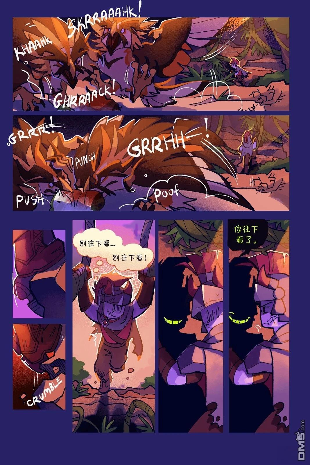Death in the Family [番外] 162-171P 第7页