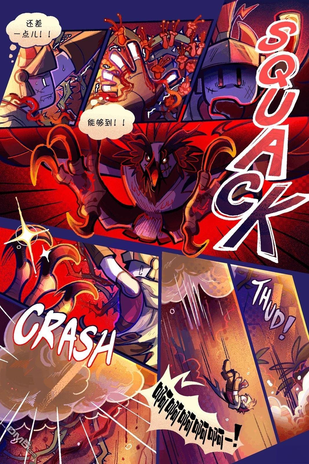 Death in the Family [番外] 162-171P 第9页
