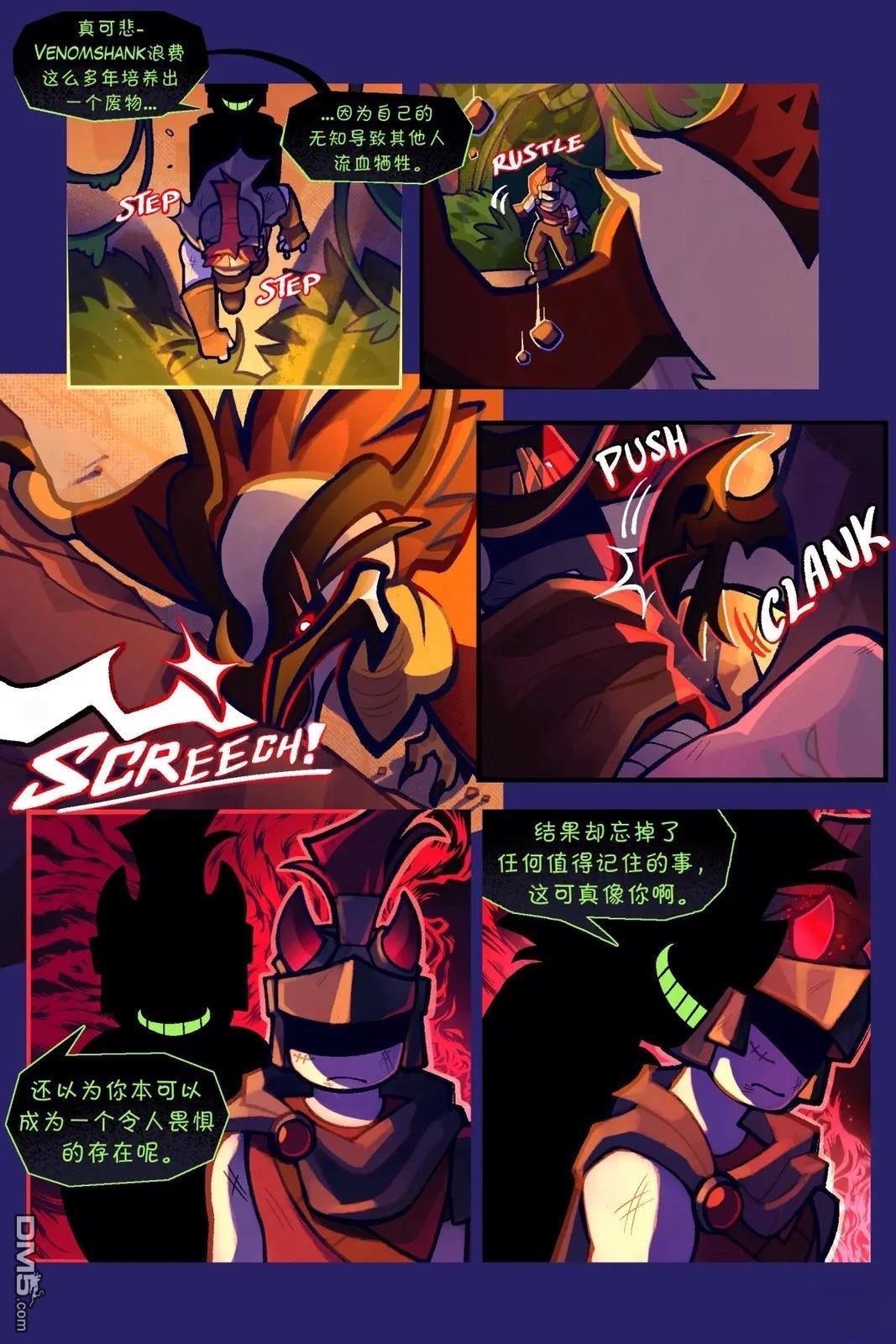 Death in the Family [番外] 172-181P 第2页